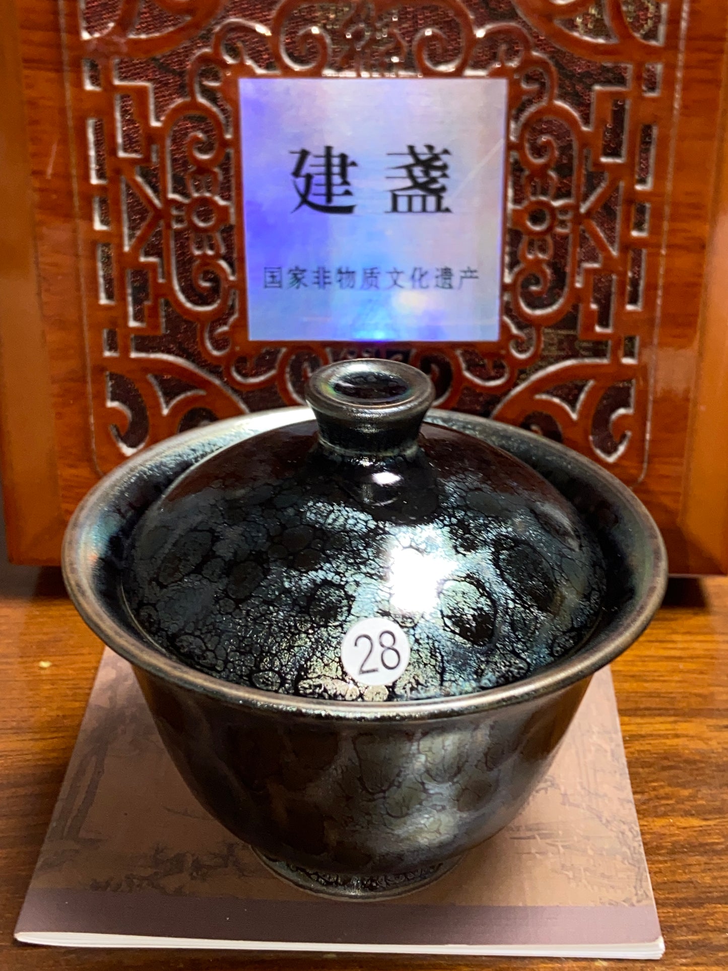 [Claire Pick] Senior Craftsmen of A Pottery Culture Development Center/ National Senior Technologist / Director of Jianyang Association | Master Nifeng 9-4