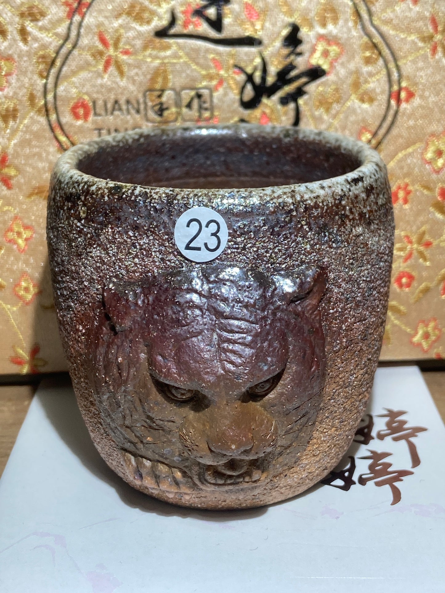 [No.1teacup]Jianzhan/The youngest ceramic master in Fujian Province, the first person to burn ashes/ Master Liantingting 1-25