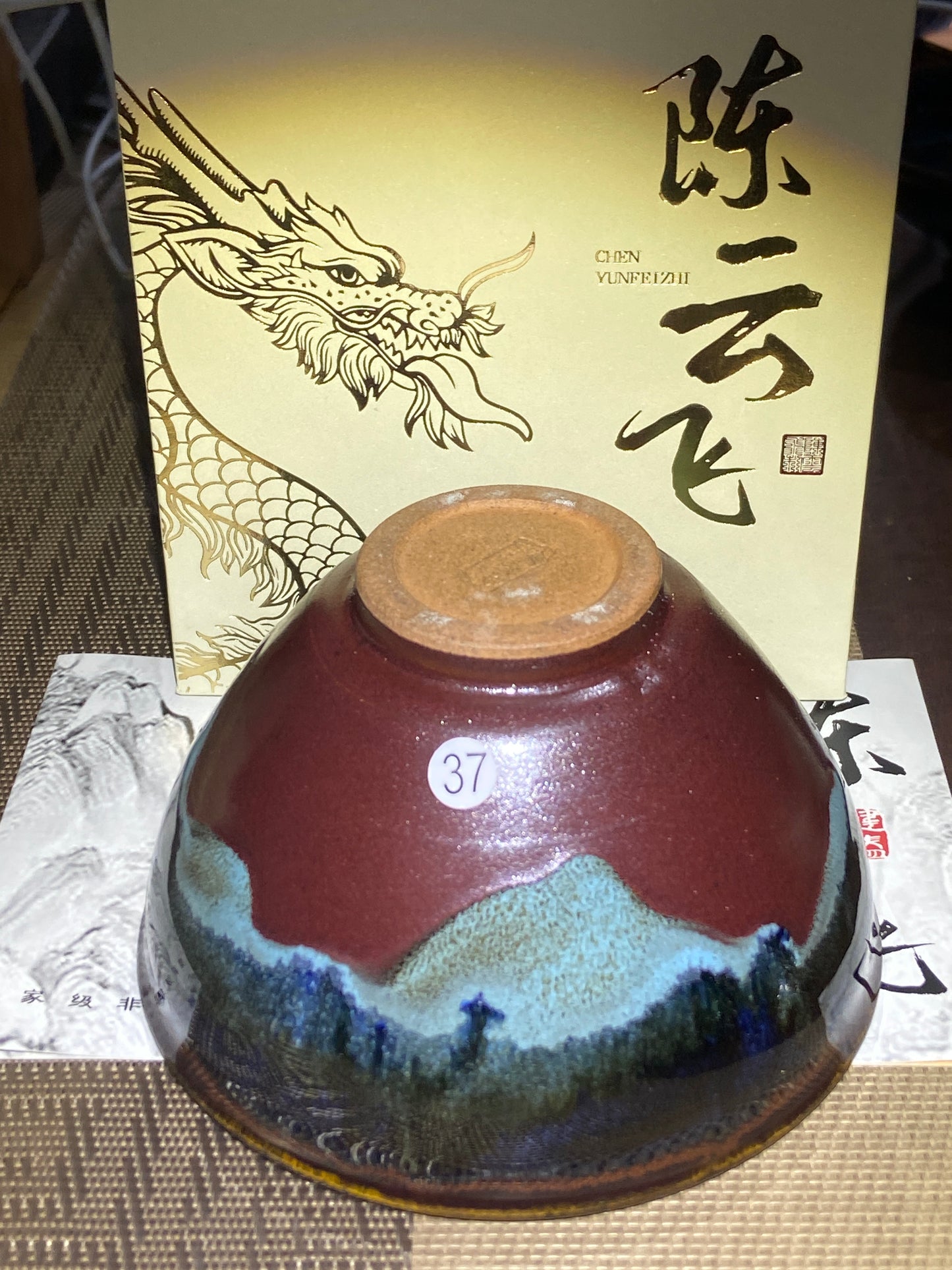 [Claire Pick] Landscape Master | Chen Yunfei9-4