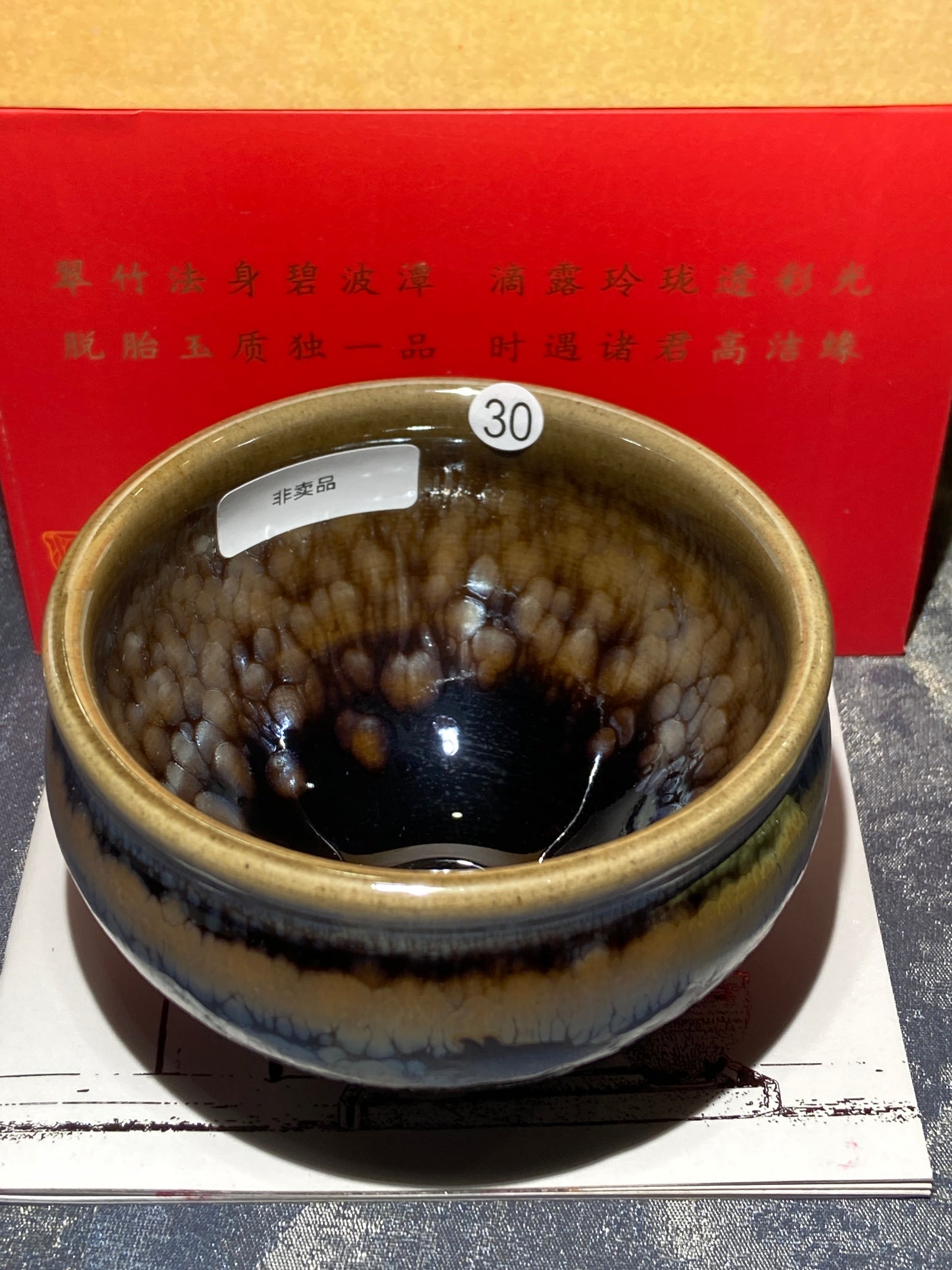 [Claire]Flower Carving Oil Droplet/Non-heritage Inheritor/The First People of Rainbow Glaze| Master JiGuoping 9-1