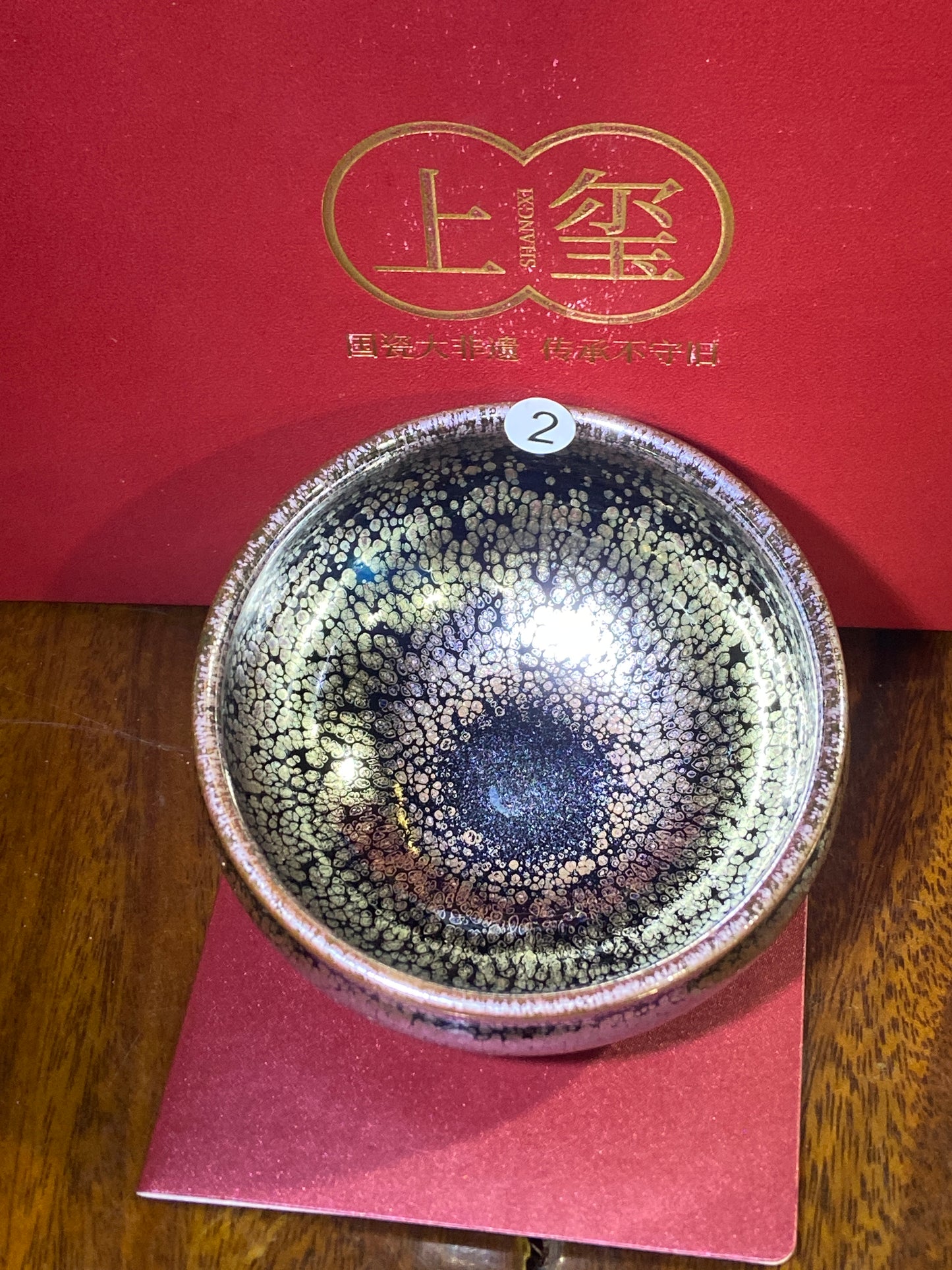 [No.1 teacup]Jianzhan｜National level inheritor of intangible cultural heritage | Master of Arts and Crafts |Master Xiu Guangming 2-8