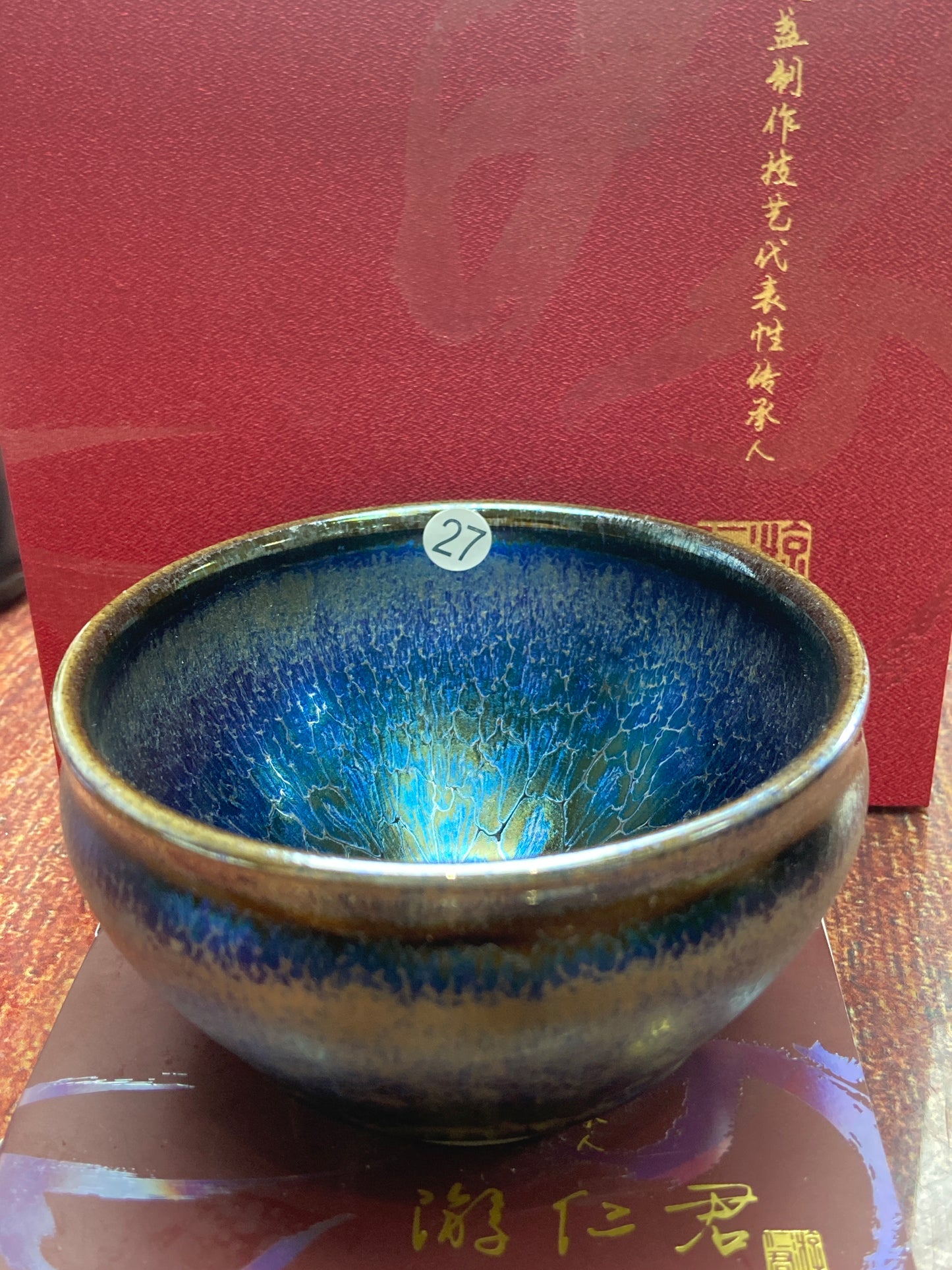 [Claire Pick] Chinese Traditional Crafts Master/ Flare Eruption |Master YouRenjun 8-19