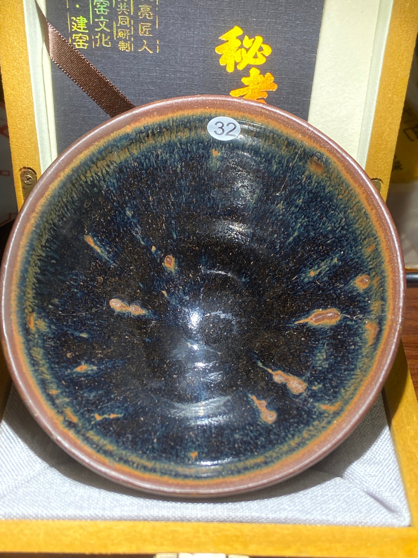 [No.1 teacup] Director of Jianyao Jianzhan Association in Nanping City, Fujian Province｜Inheritor of Tea Yang Kiln Firing Techniques |Master Xu Rubao 1-23