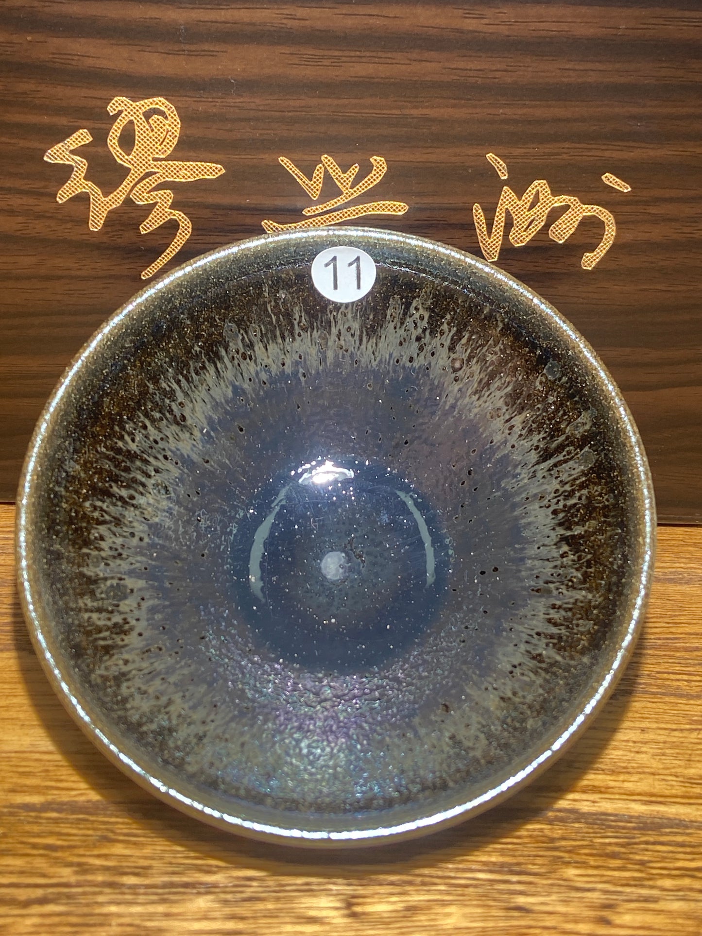 [No.1 teacup]Jianzhan｜13 years fo wood-firing exerience｜The top master in the industty |Master Miao Xingzhou 1-18