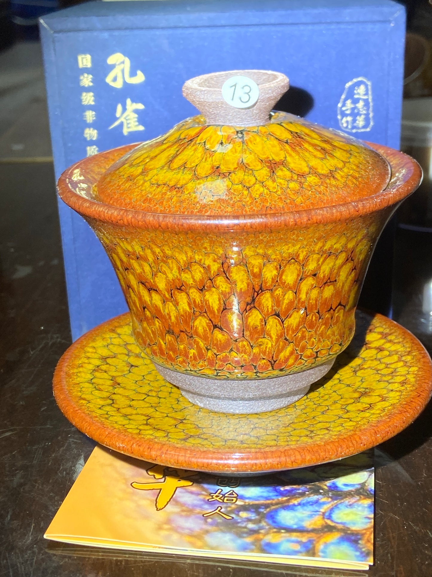 [No.1 teacup] Inheritor of intangible culture/ Porcelain Artist/ Porcelain Designer | Master Lian Zhihua 12-28