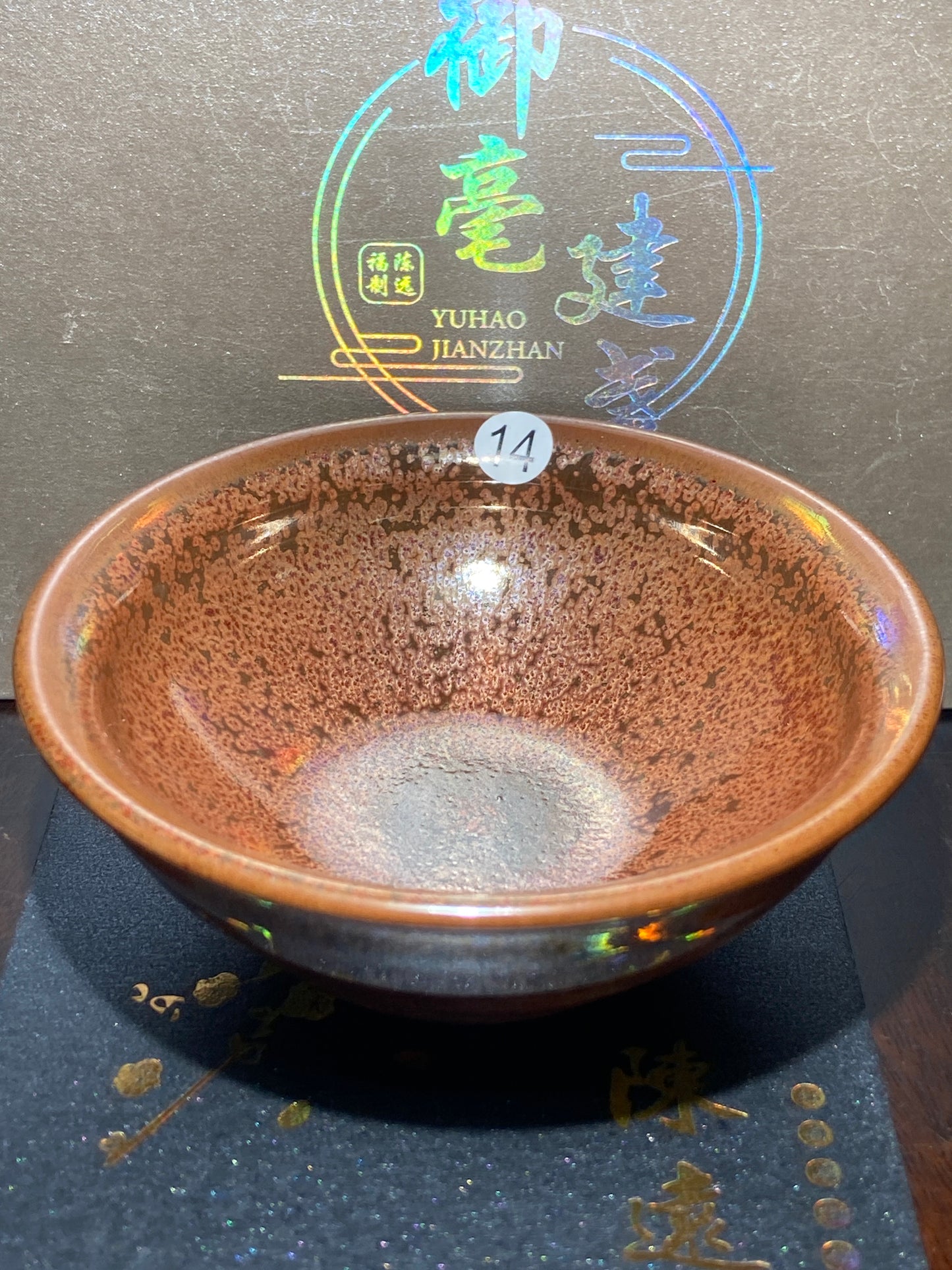 [Jett] Master ChenYuanFu Representative work Red Plum 10-18