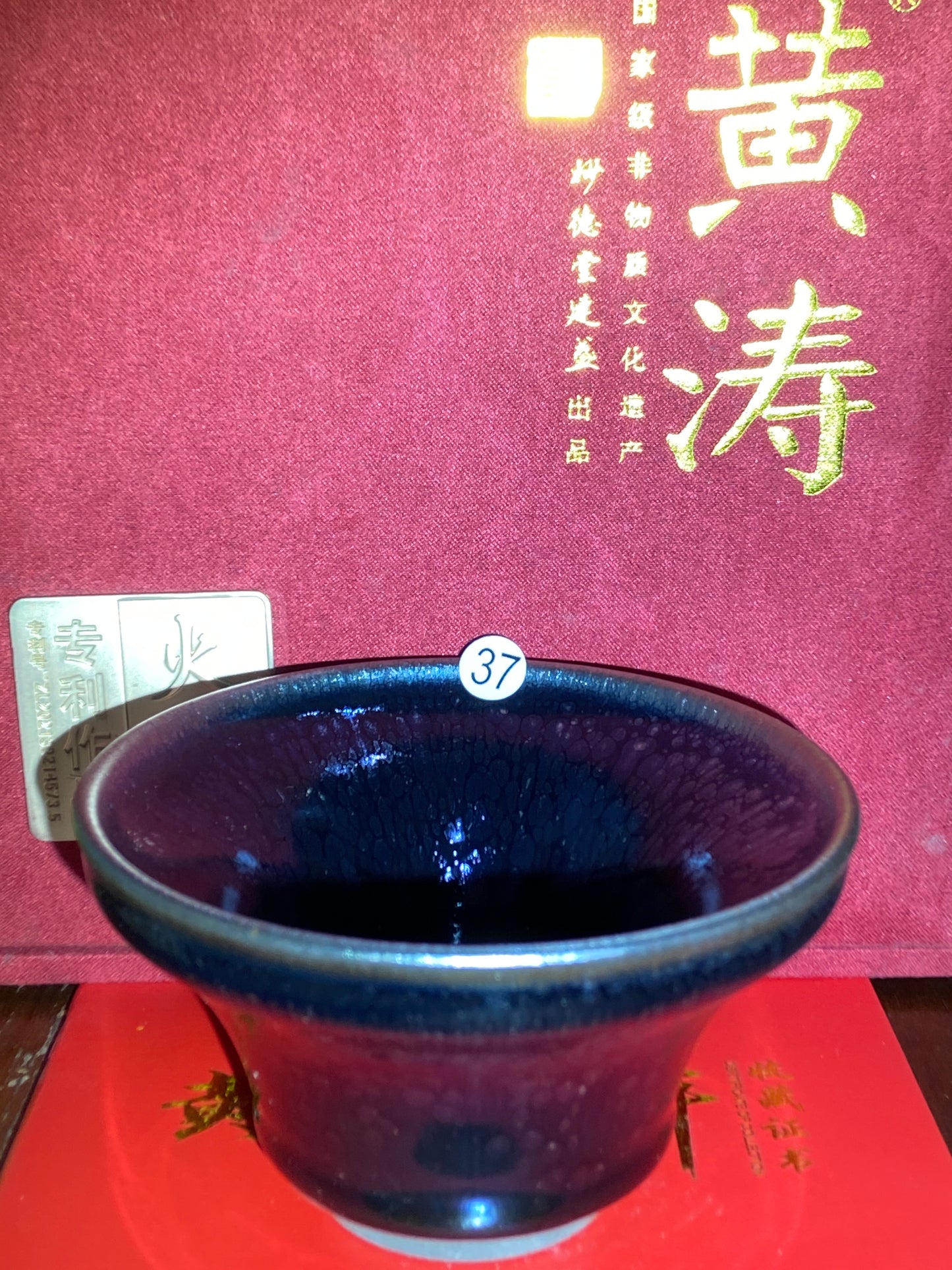 [Claire Pick]National Master/ Fujian Provincial Art Master/Creator of Golden Cup Daqi/ Representive Glaze Fire Lotus| Master Huang Tao 8-20