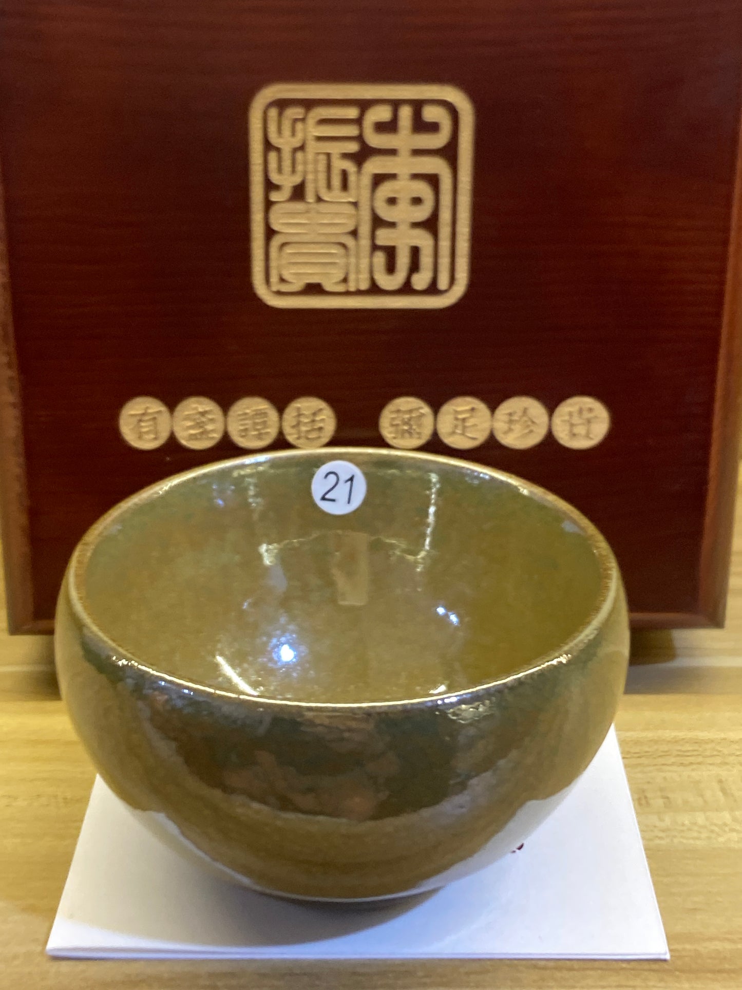 [Claire]The earliest Jianzhan Master/ First Master of Oil Droplets/ Uncrowned King | Master LiZhengui9-19