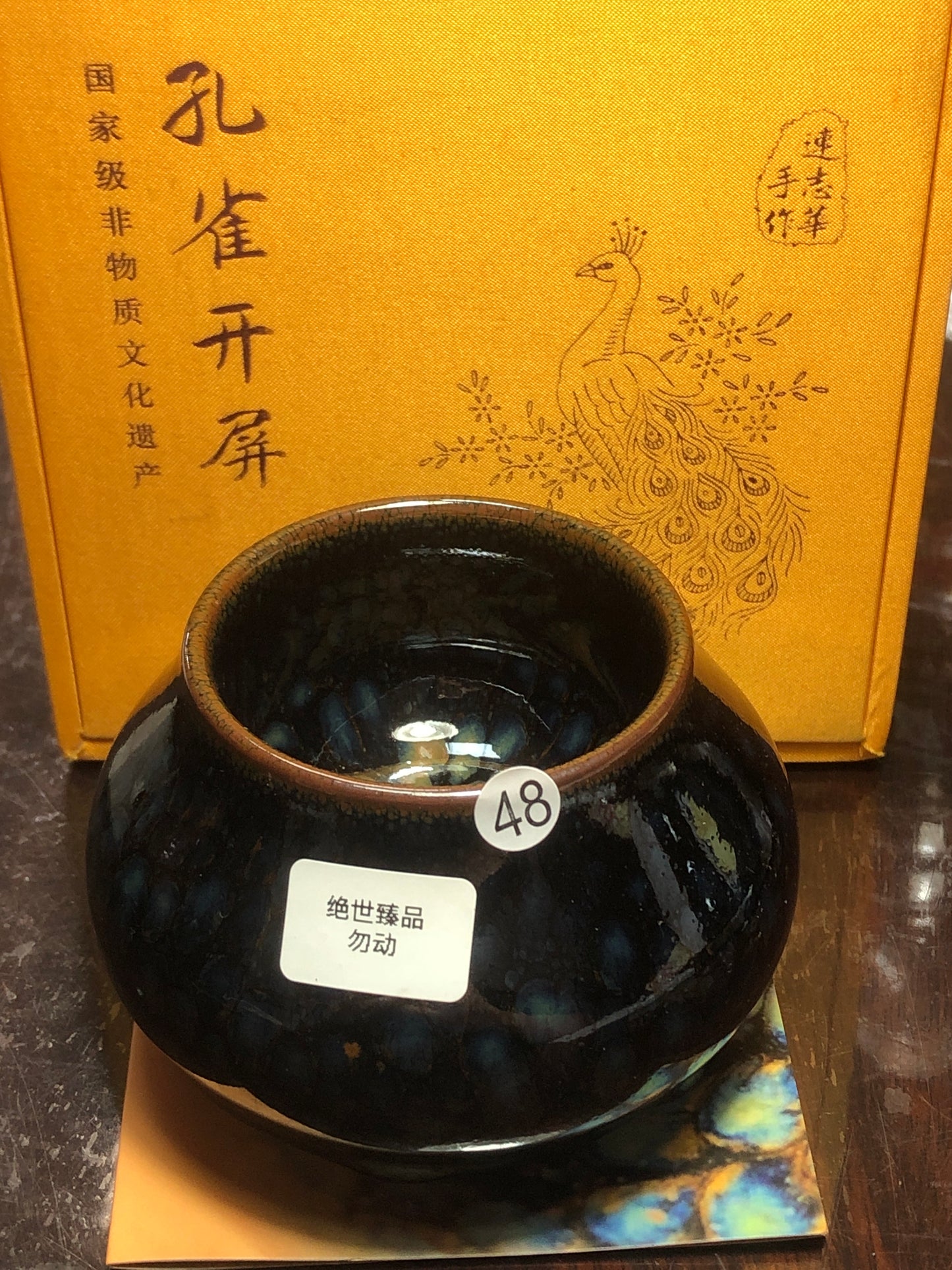 [Claire Pick] Inheritor of intangible culture/ Porcelain Artist/ Porcelain Designer | Master Lian Zhihua8-29