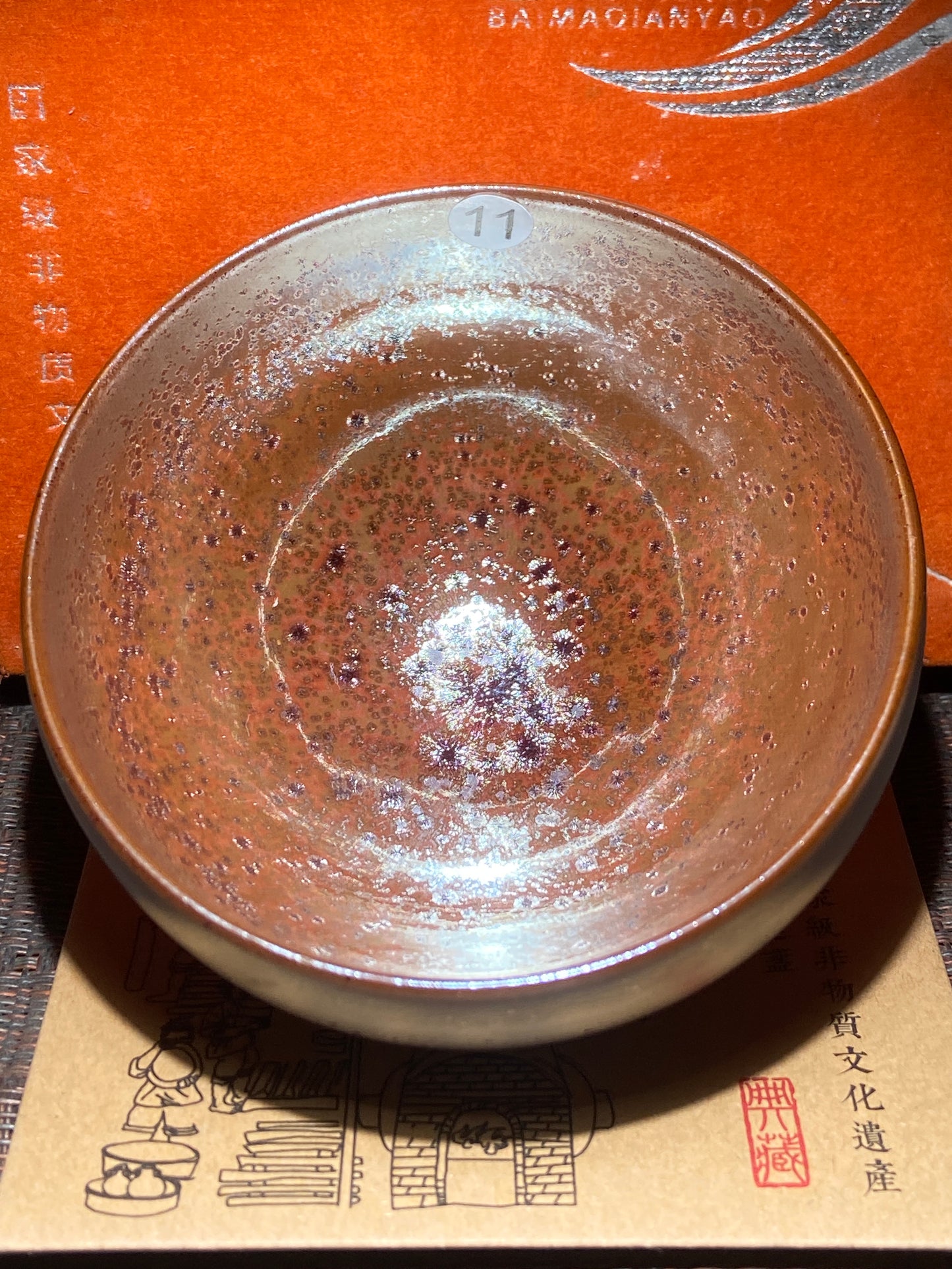 [No.1 teacup]The fourth generation of the porcelain family, a national etiquette artist / Master Xuxiaowei 1-14
