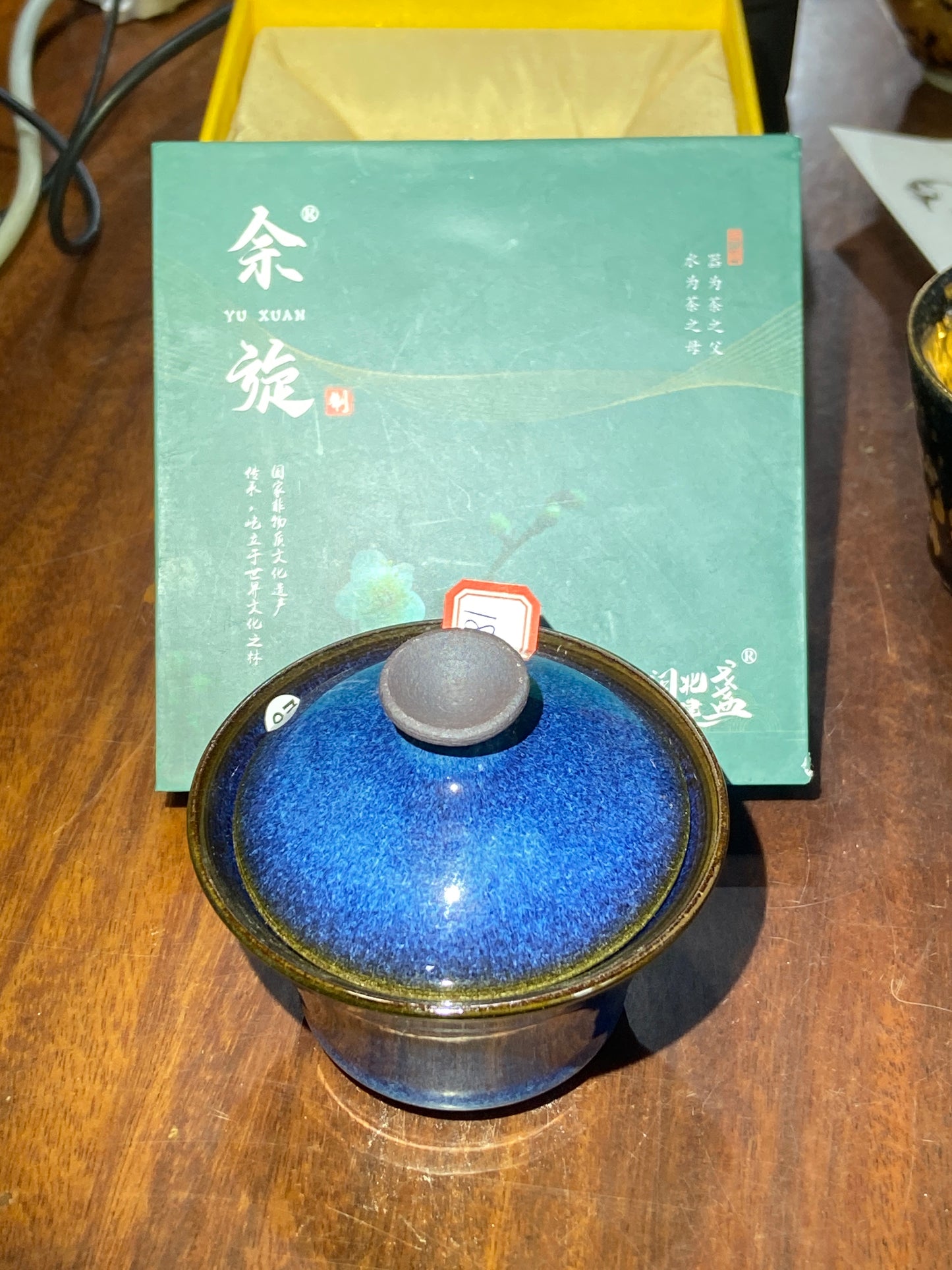 [Claire] Master Yuxuan8-15