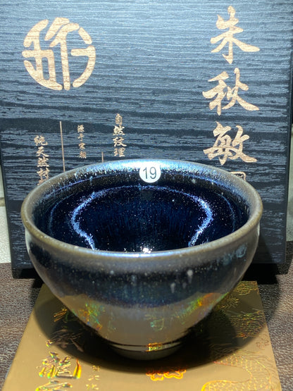 [Jett ]zhuqiuming Dragon Kiln Fired Pottery 10-16