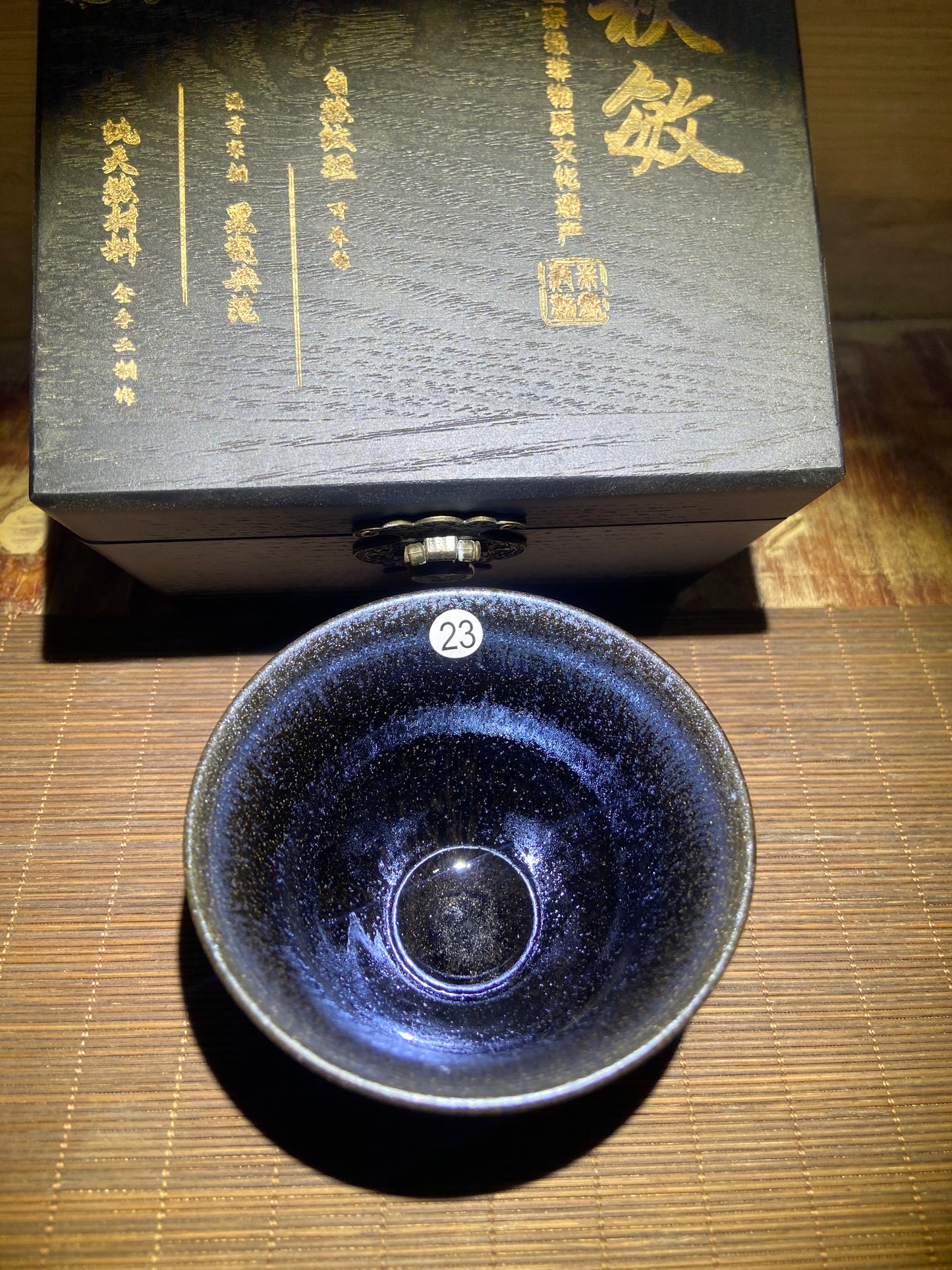 [Claire] Wood Fired Master Zhu 8-11