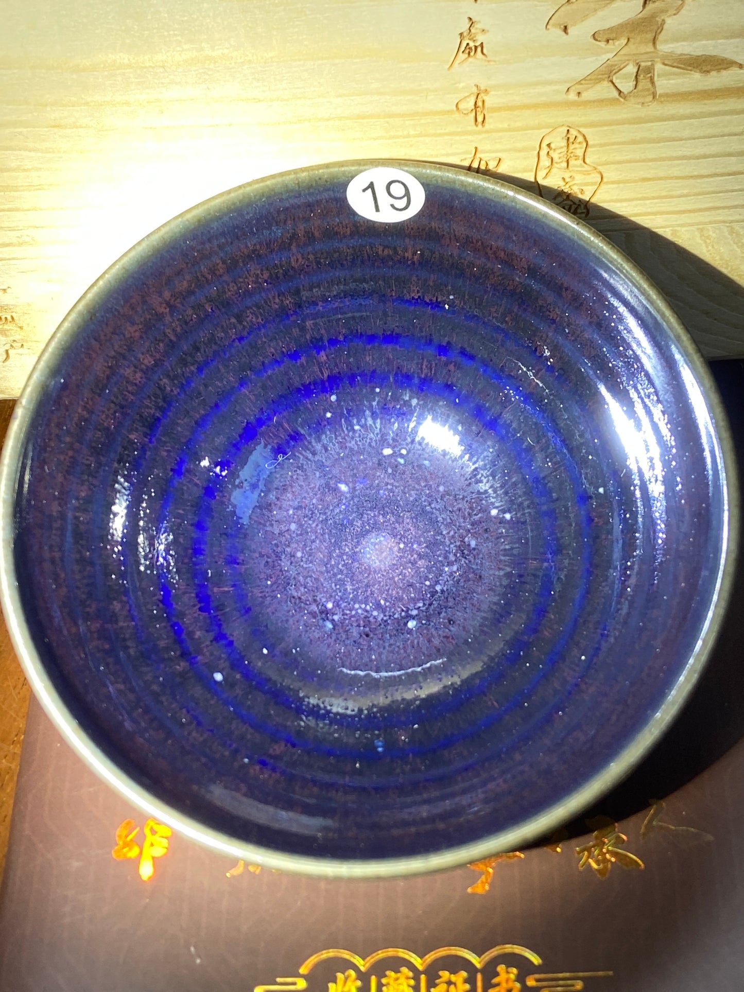 [No.1 teacup] Master LuoRenrong Inheritor of intangible cultural heritage 3-4