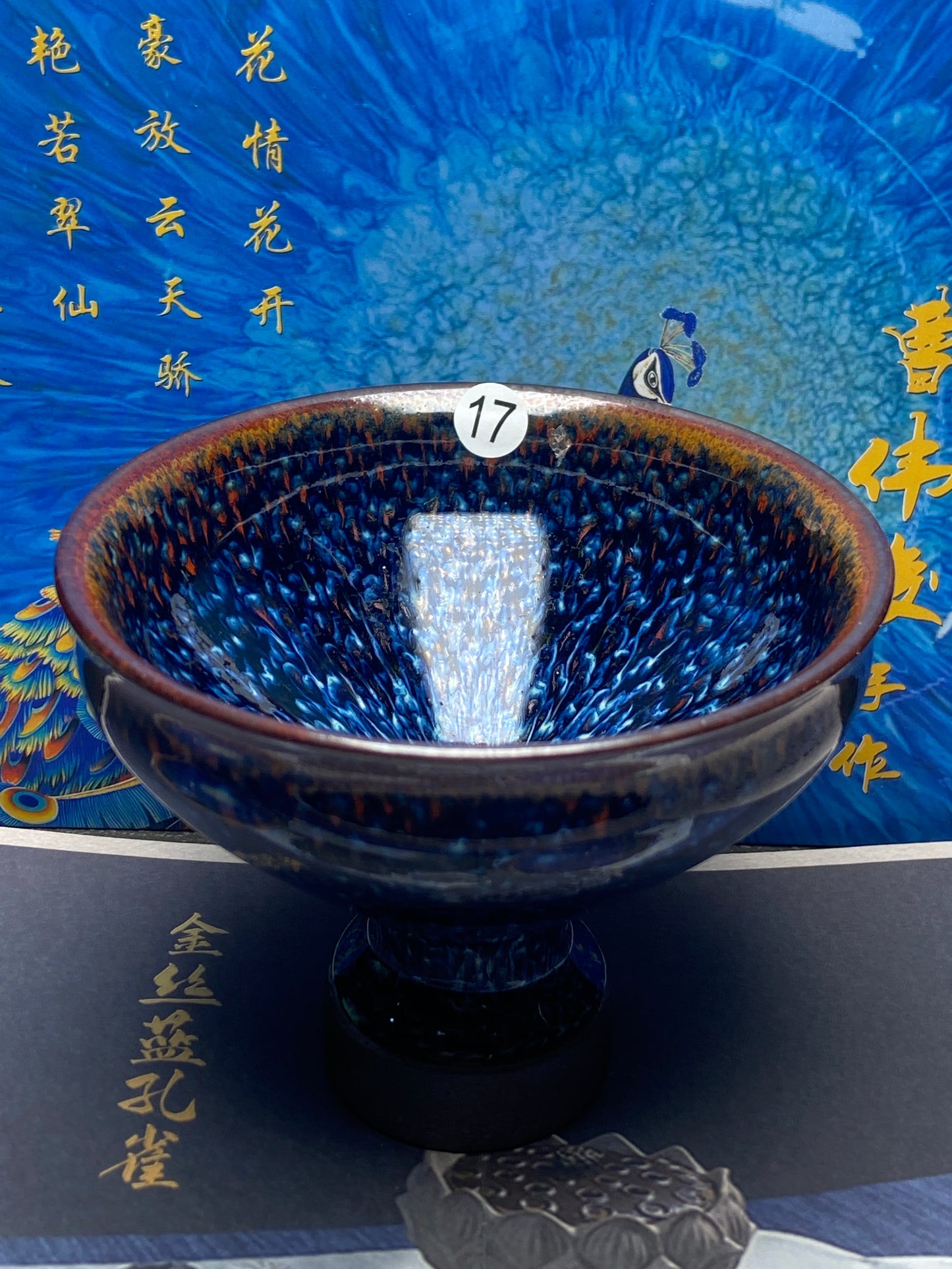 [Claire] Master Cao Weijun, Unique top-level master of high level Jianzhan 9-28