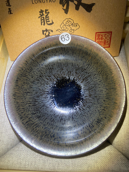 2025.7.5- Master Jiang