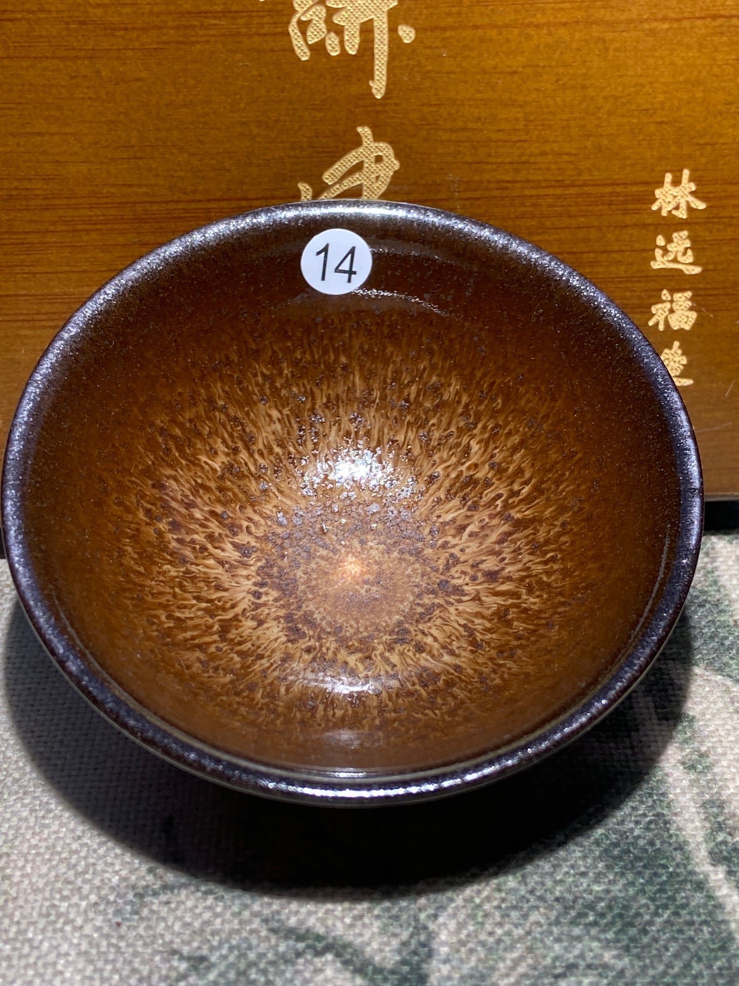 [Tiki ] National First Class Technician | Fujian Arts and Crafts Celebrity | Arts and Crafts Designer | Master Lin Yuanfu 11-27