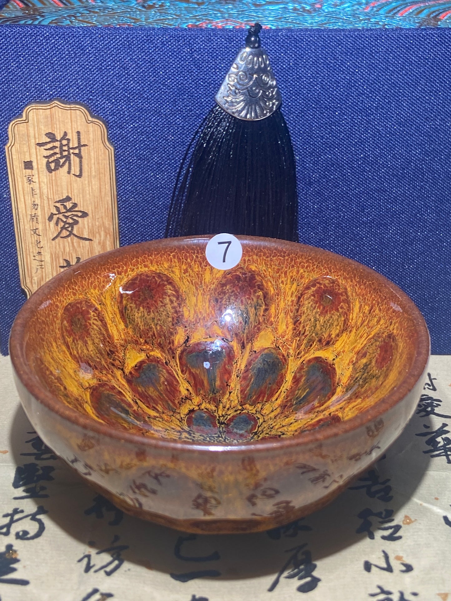 [Claire Pick]Wood fired landscape founder/ First person pinched pottery | Master Xieai 8-23