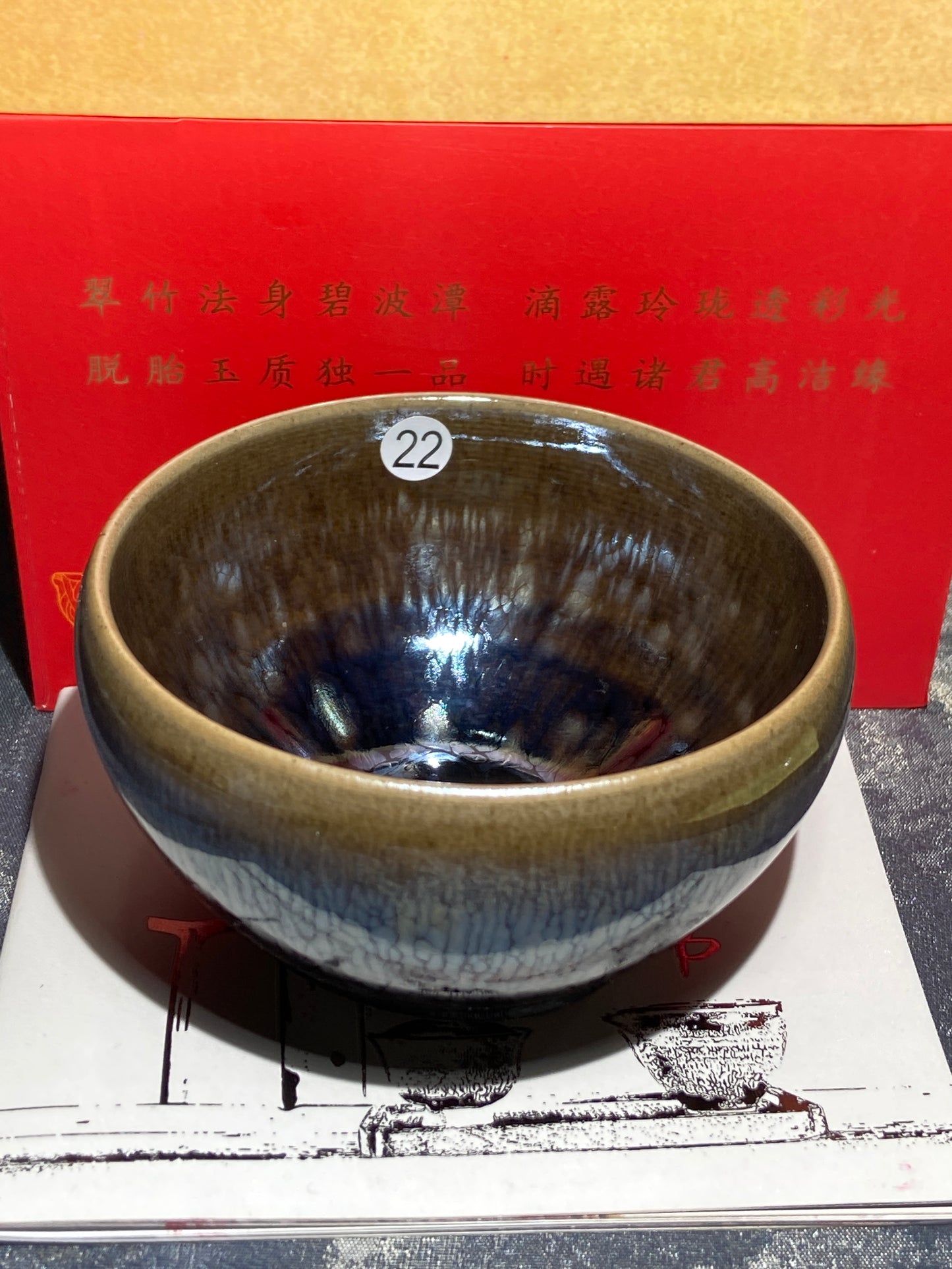 [Claire]Flower Carving Oil Droplet/Non-heritage Inheritor/The First People of Rainbow Glaze| Master JiGuoping 9-1