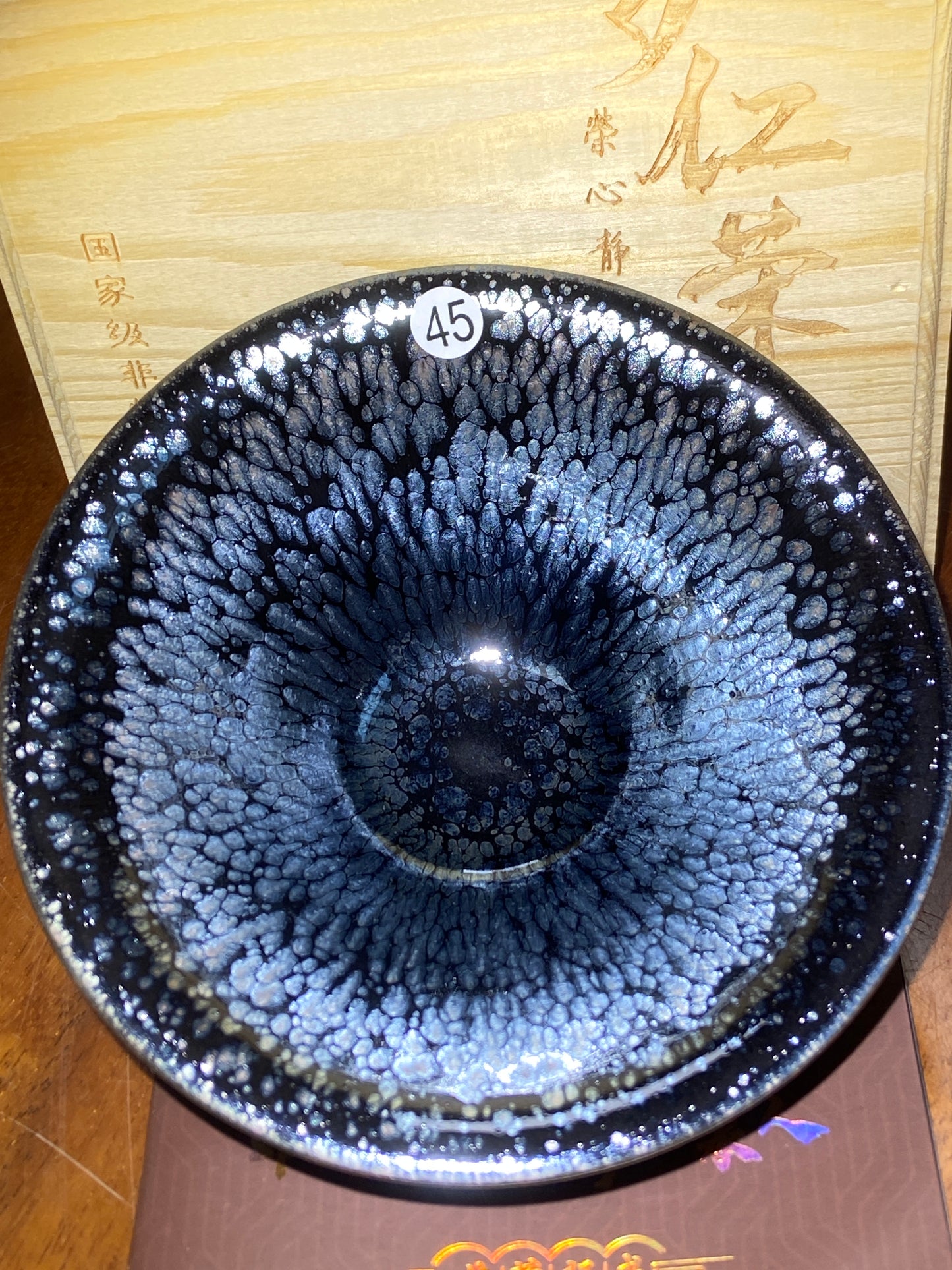 [No.1 teacup] Master LuoRenrong Inheritor of intangible cultural heritage 3-4