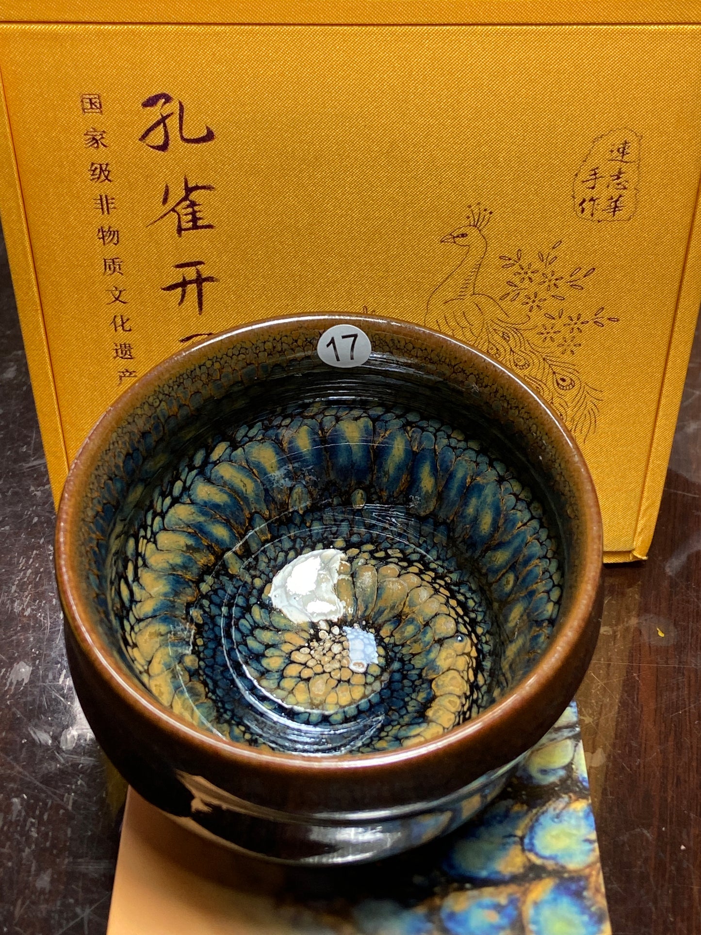 [Claire Pick] Inheritor of intangible culture/ Porcelain Artist/ Porcelain Designer | Master Lian Zhihua8-29