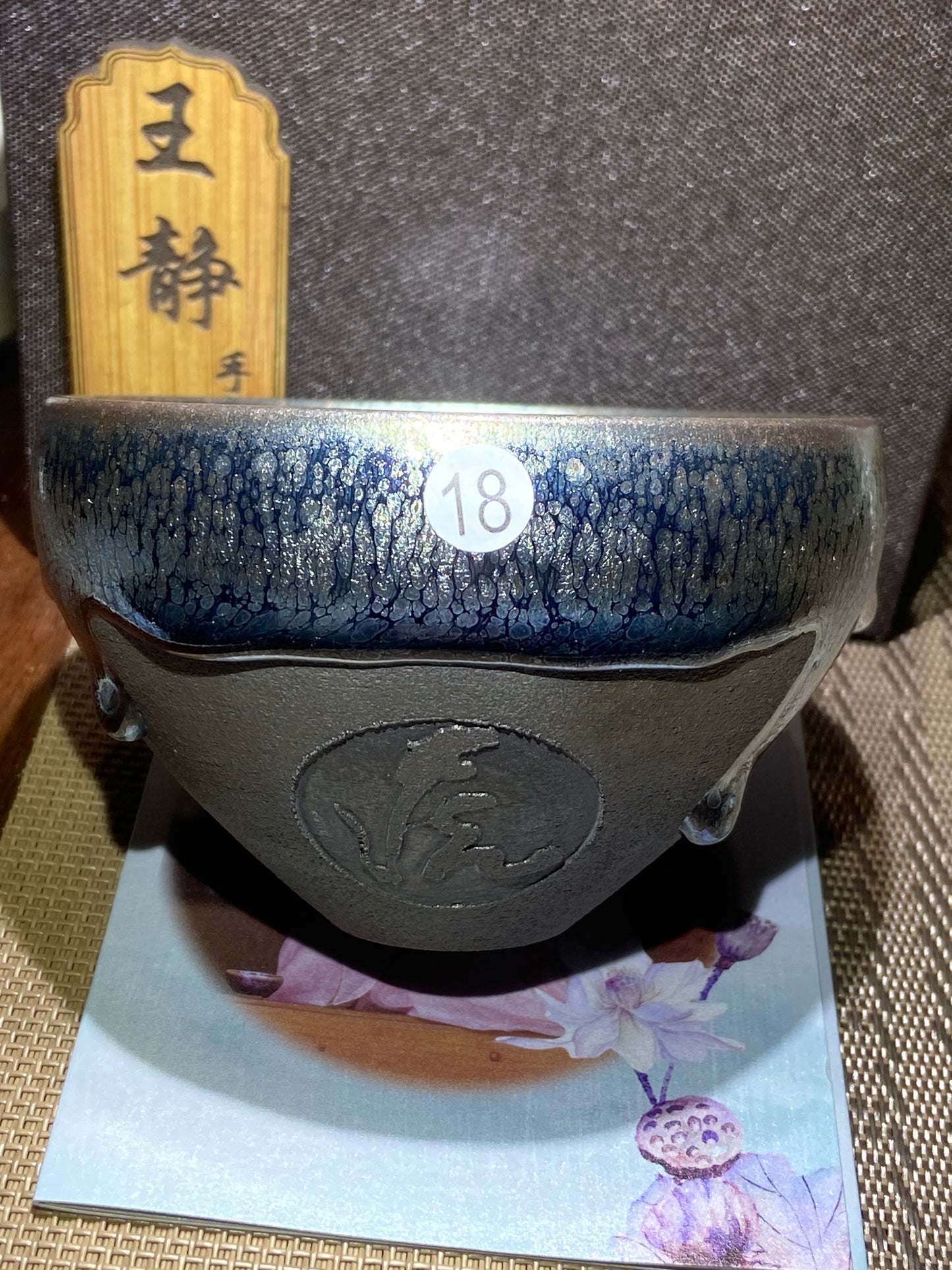 [No.1 teacup]Jianzhan｜Jianzhan Family | Famous Teachers and Apprentices |Master Wang Jing 1-9