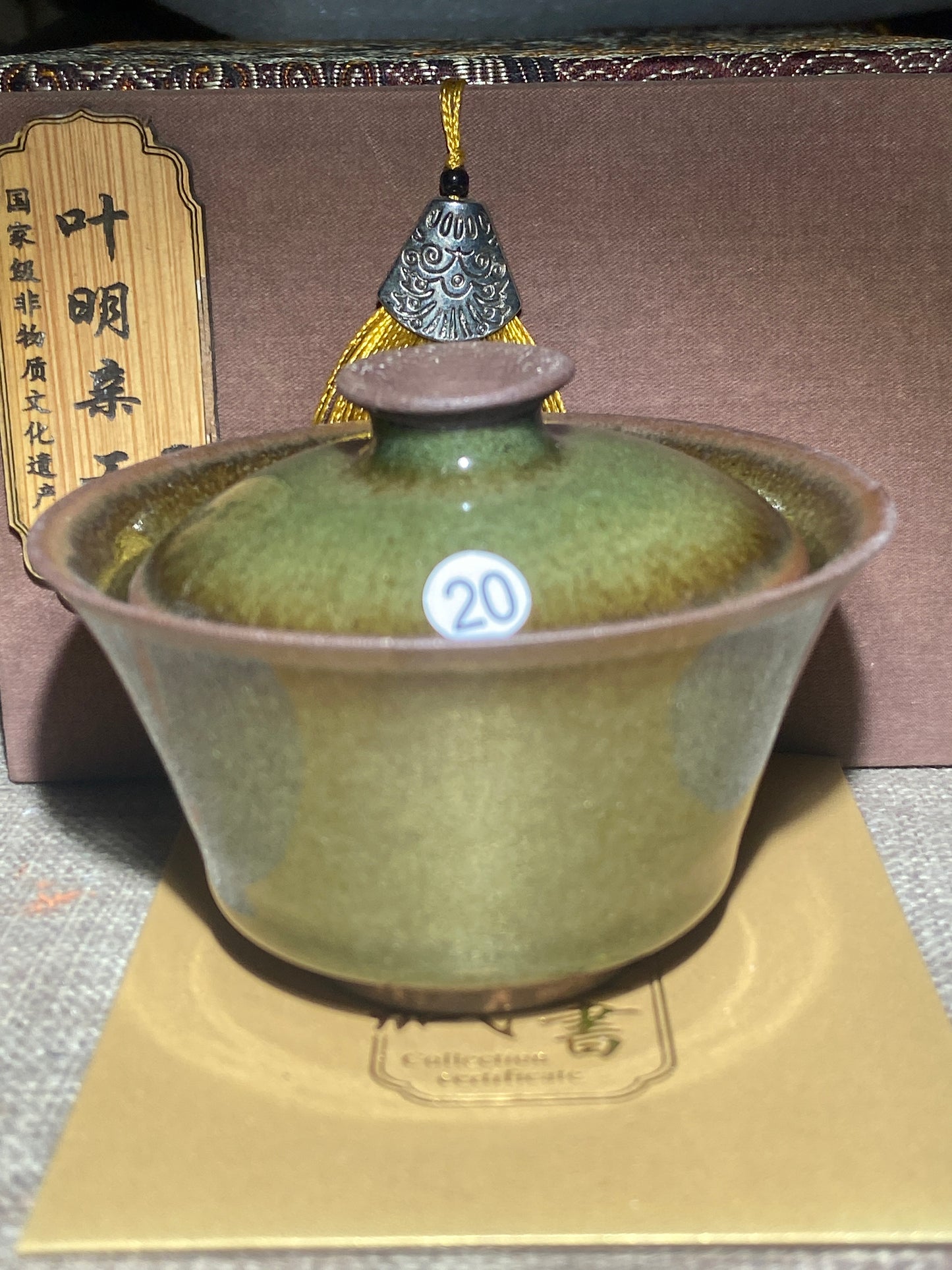 [No.1 teacup]Jianzhan｜Intangible Cultural Heritage Inheritors|Master Ye Ming 12-26