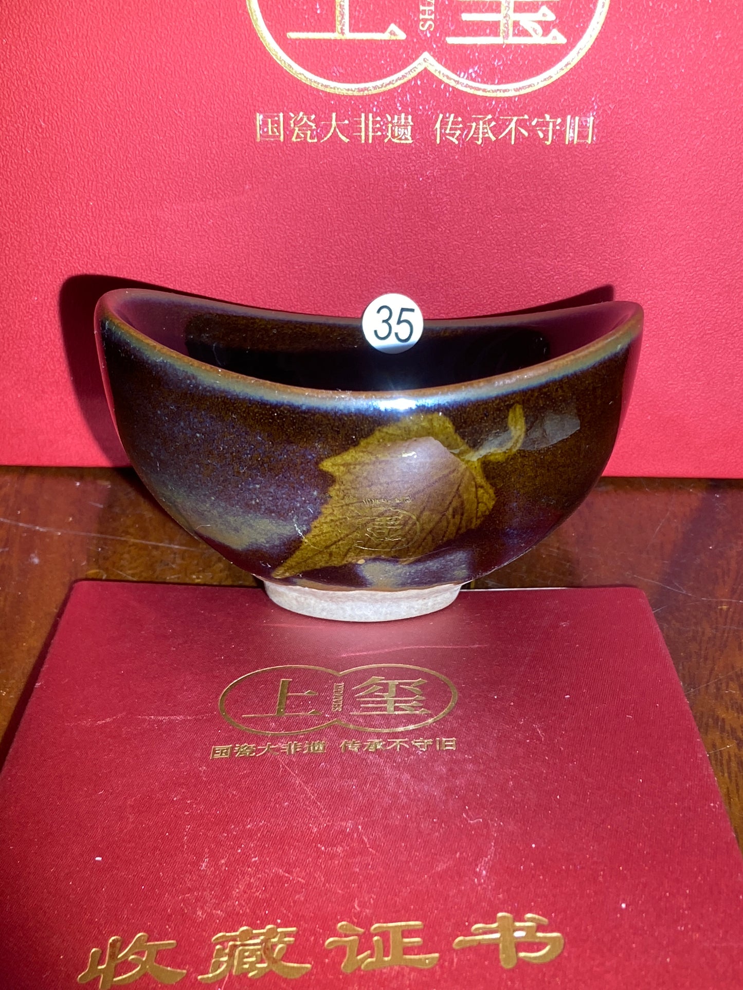 [No.1 teacup]Jianzhan｜National level inheritor of intangible cultural heritage | Master of Arts and Crafts |Master Xiu Guangming 2-8