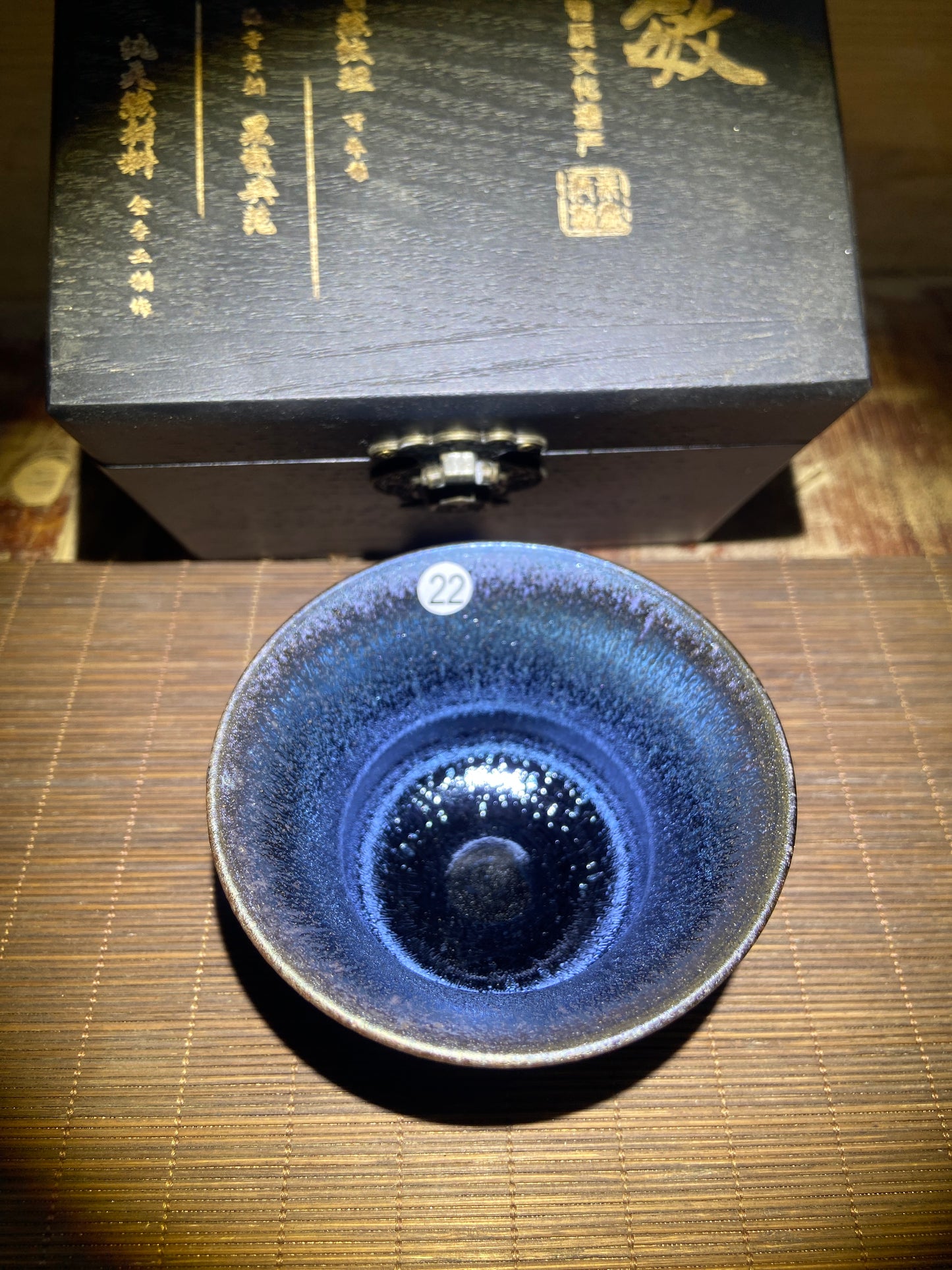 [Claire] Wood Fired Master Zhu 8-11