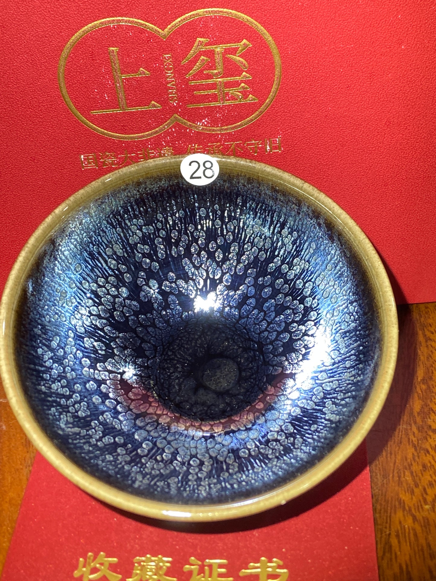 [No.1 teacup]Jianzhan｜National level inheritor of intangible cultural heritage | Master of Arts and Crafts |Master Xiu Guangming 2-8