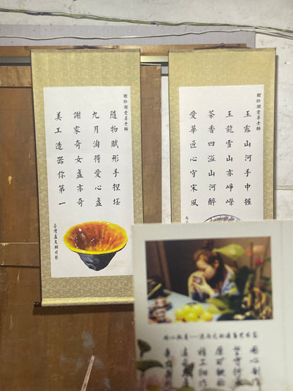 [Claire Pick]Wood fired landscape founder/ First person pinched pottery | Master Xieai 8-23