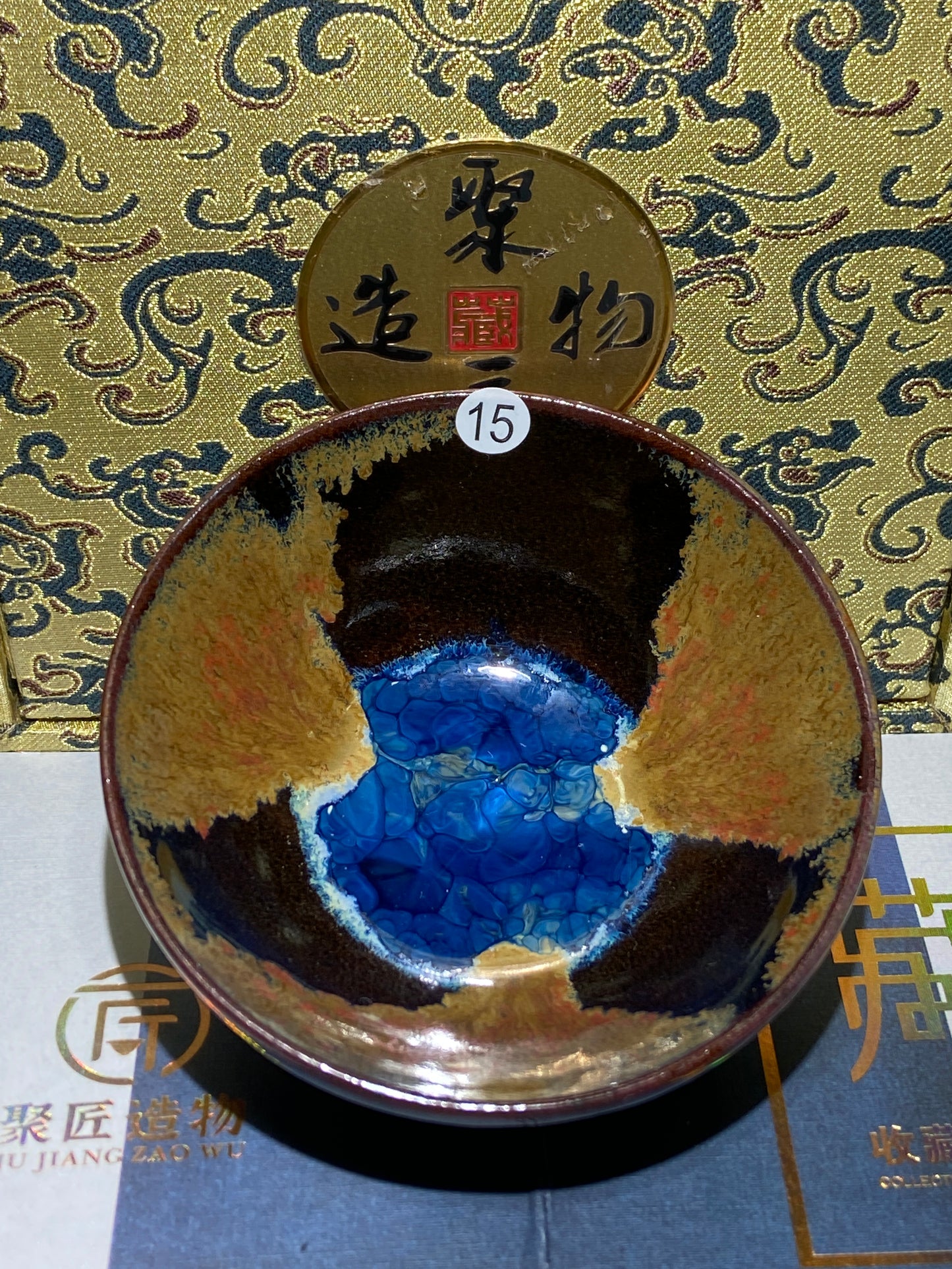 [Claire Pick] p9-14Jianzhan