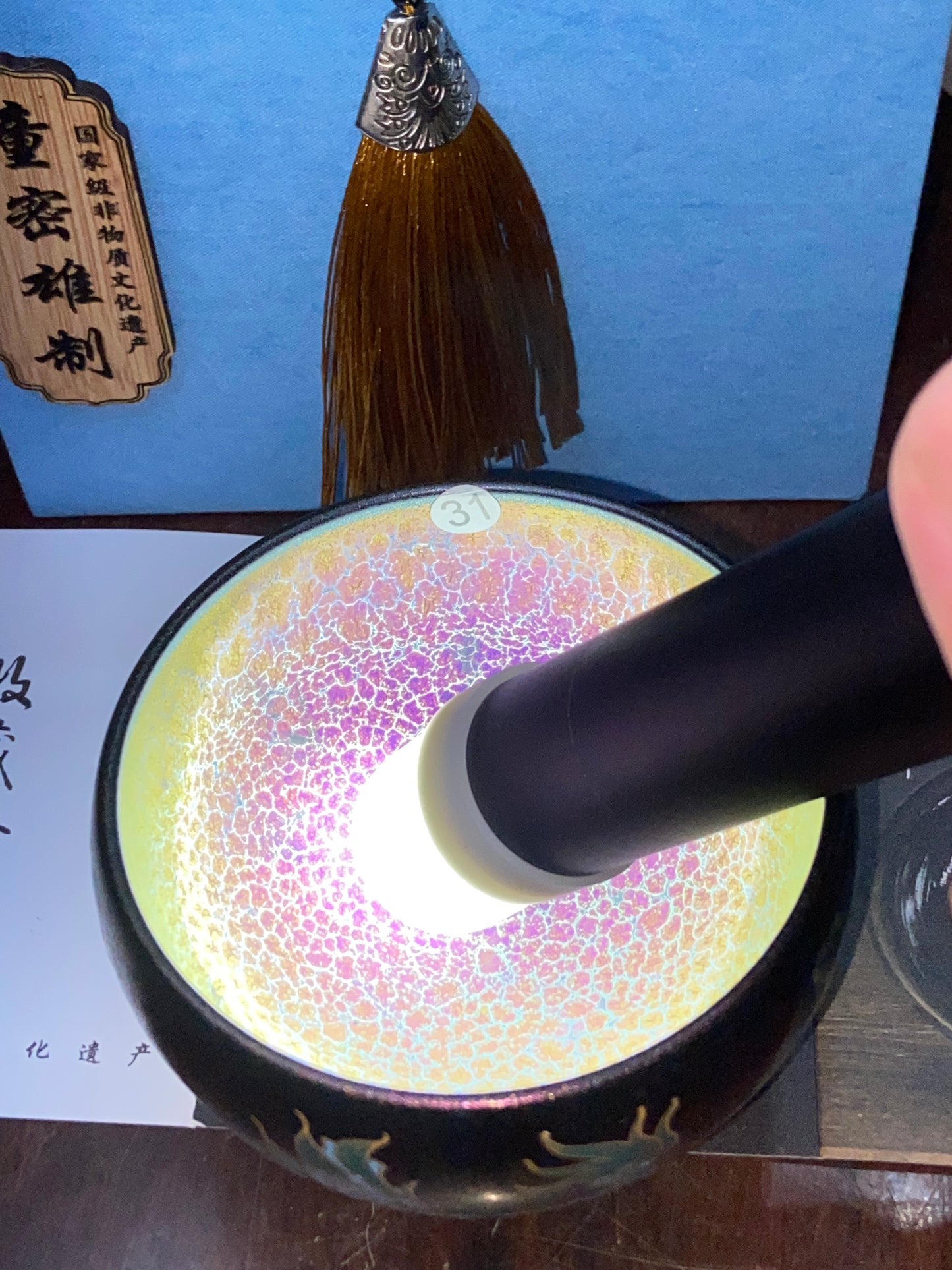 [Claire Pick]Chinese Technologist /Chinese National Gift Artist/ Reversible REDOX technique | Master DongMixiong8-24