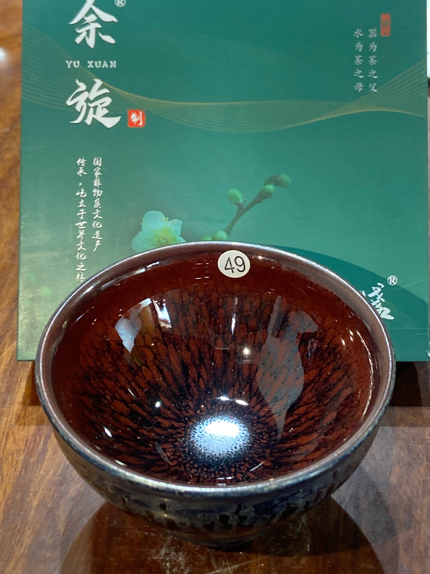 [Claire] Master Yuxuan8-15