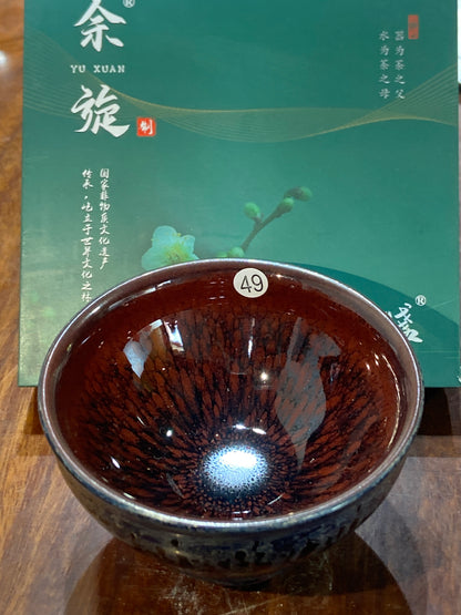 [Claire] Master Yuxuan8-15