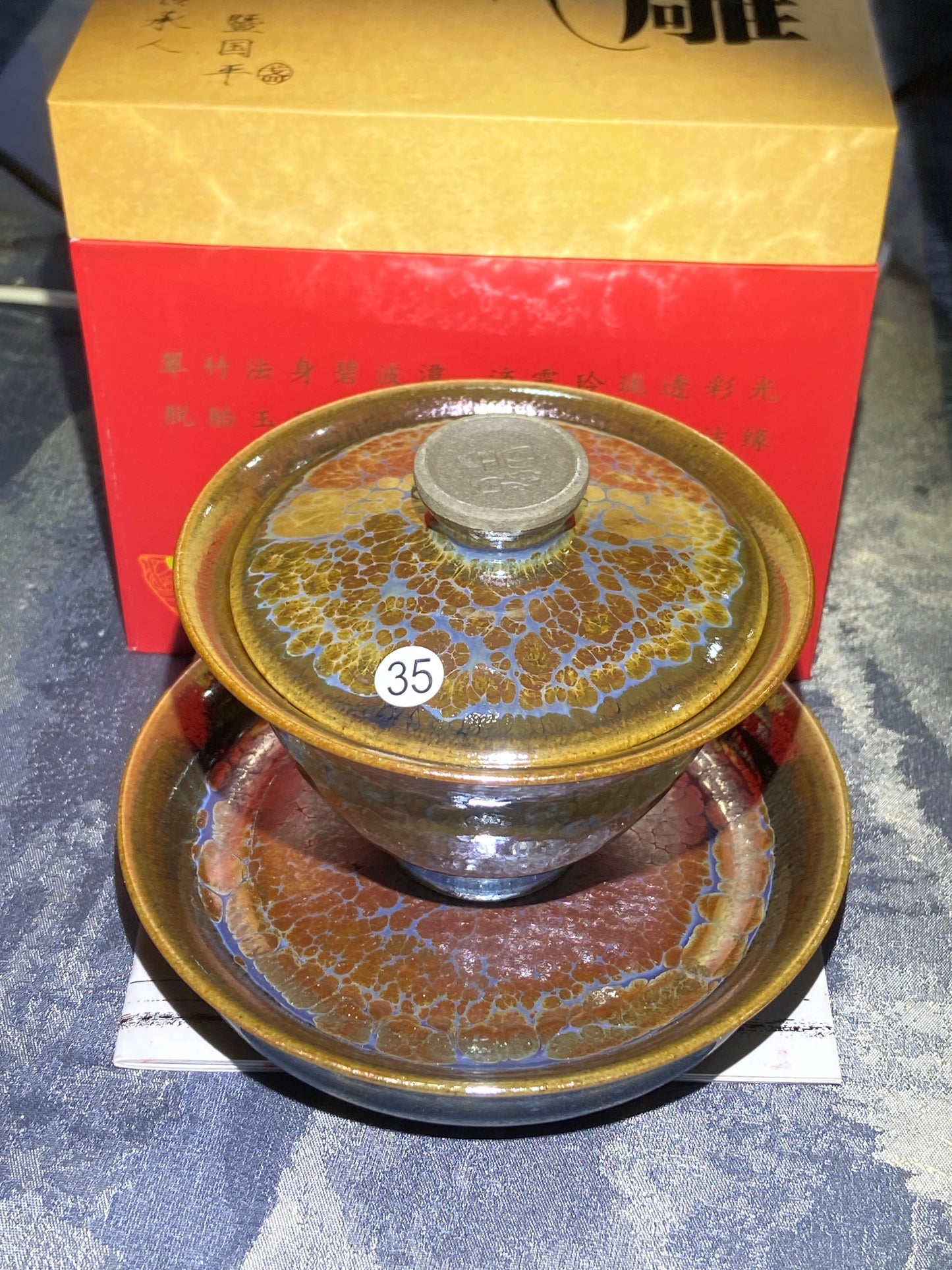 [Claire]Flower Carving Oil Droplet/Non-heritage Inheritor/The First People of Rainbow Glaze| Master JiGuoping 9-1