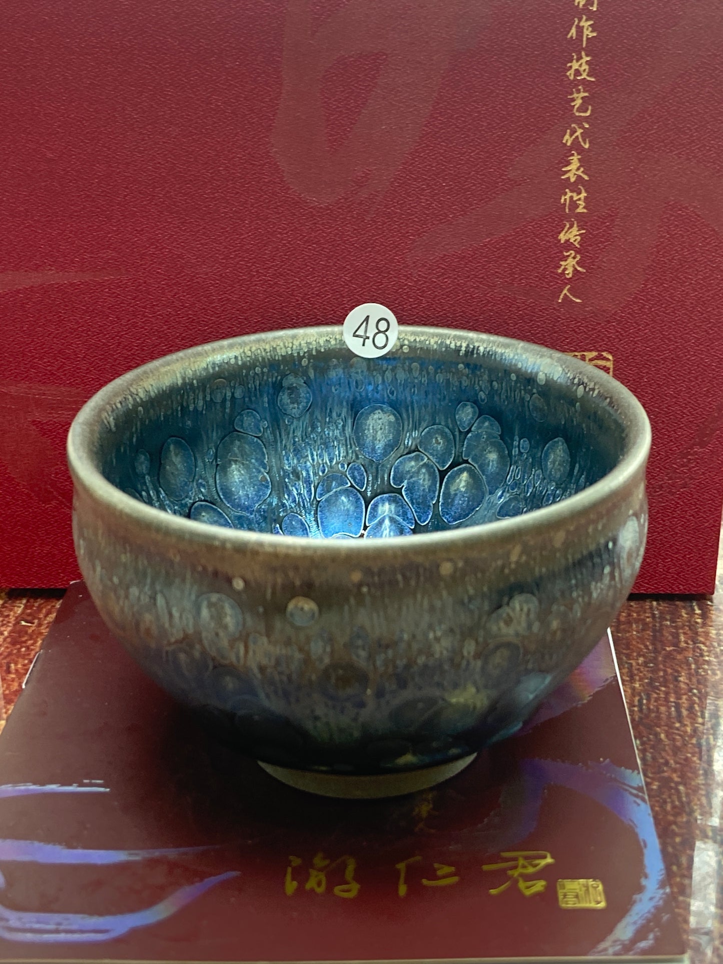 [Claire Pick] Chinese Traditional Crafts Master/ Flare Eruption |Master YouRenjun 8-19
