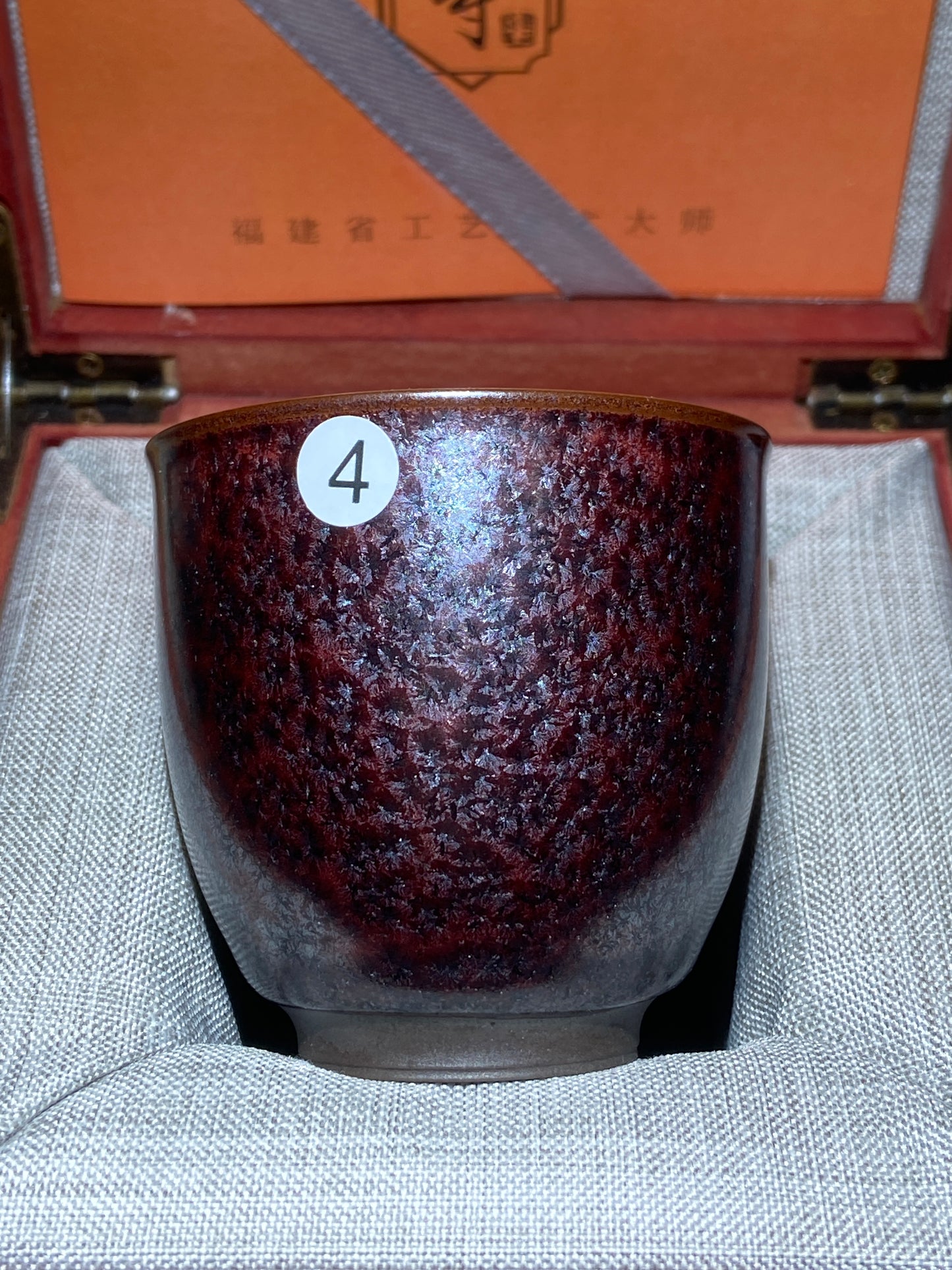 [No.1 teacup]National Gift/ Provincial Level | Master ZhangZaishou1-13