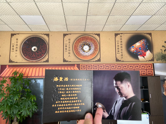 [Claire Pick]Founder of Ancient Oil Droplets and Golden Painting/ Porcelain firing super technologist | Master PanShenhao 8-23