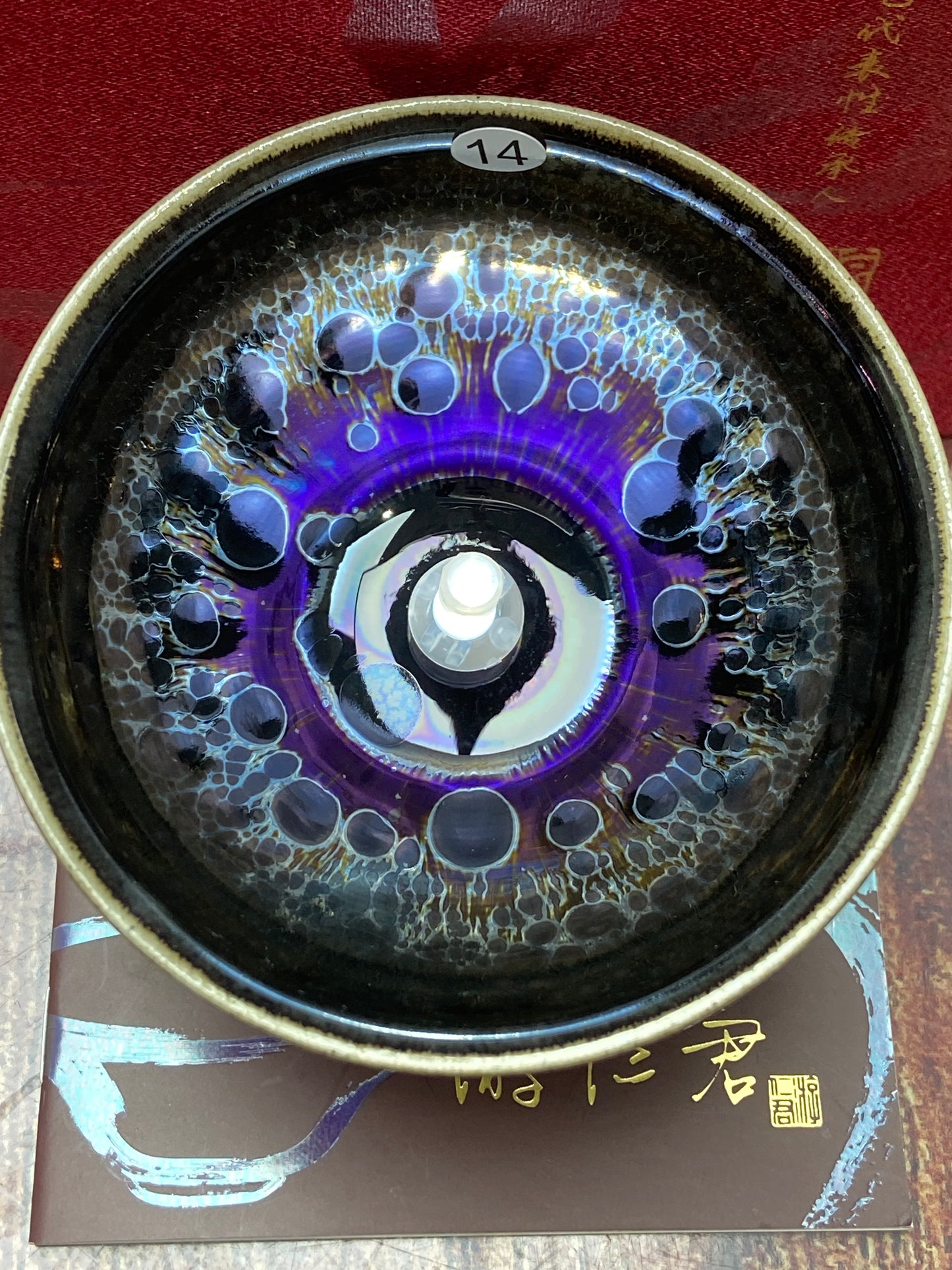 [Tiki Pick] Chinese Traditional Crafts Master/ Flare Eruption |Master YouRenjun 11-17