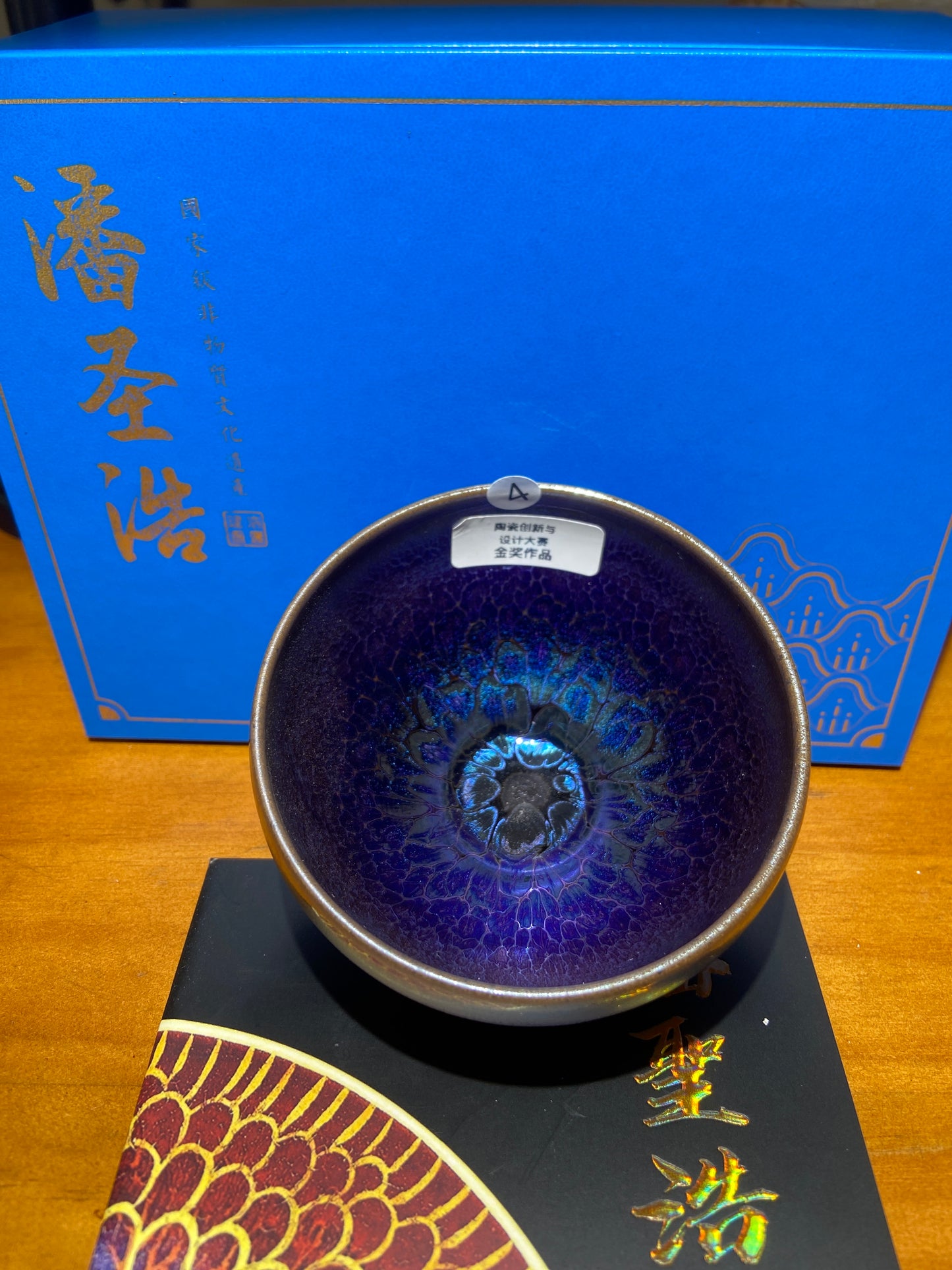 [Claire Pick]Founder of Ancient Oil Droplets and Golden Painting/ Porcelain firing super technologist | Master PanShenhao 8-23