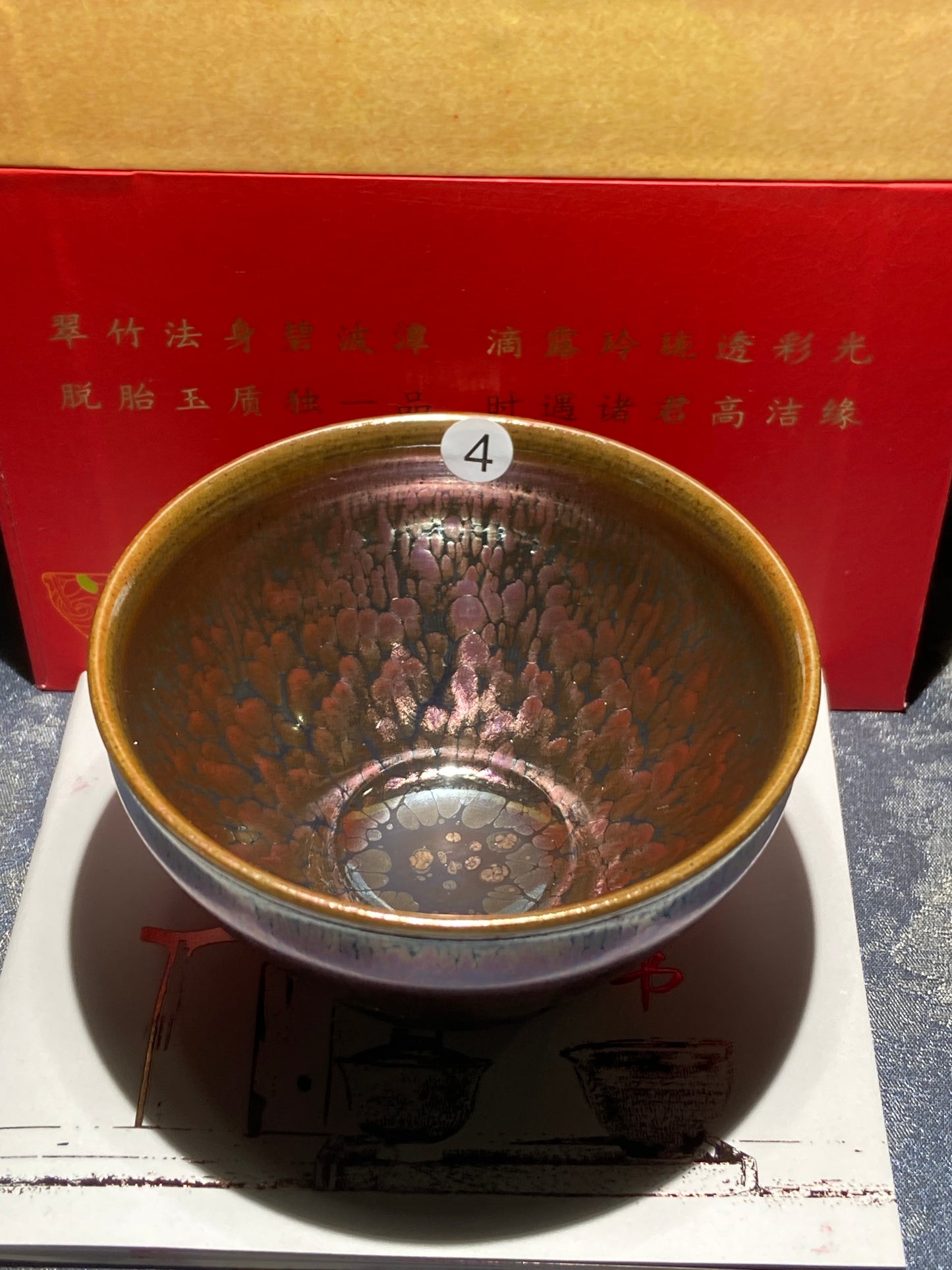 [Claire]Flower Carving Oil Droplet/Non-heritage Inheritor/The First People of Rainbow Glaze| Master JiGuoping 9-1