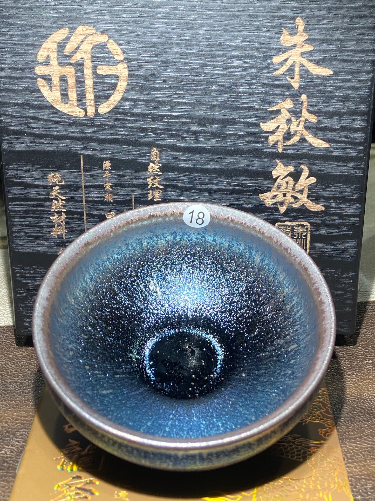 [Jett ]zhuqiuming Dragon Kiln Fired Pottery 10-16
