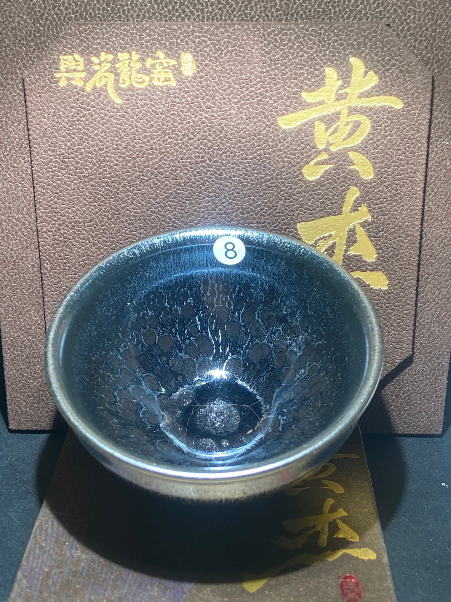 [Claire Pick] Outstanding Young Master/ Black Porcelain Recommender ｜Master Huangjie 10-2
