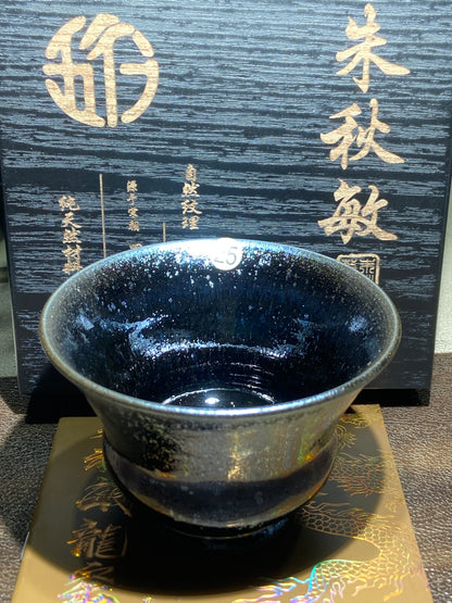 [Jett ]zhuqiuming Dragon Kiln Fired Pottery 10-16