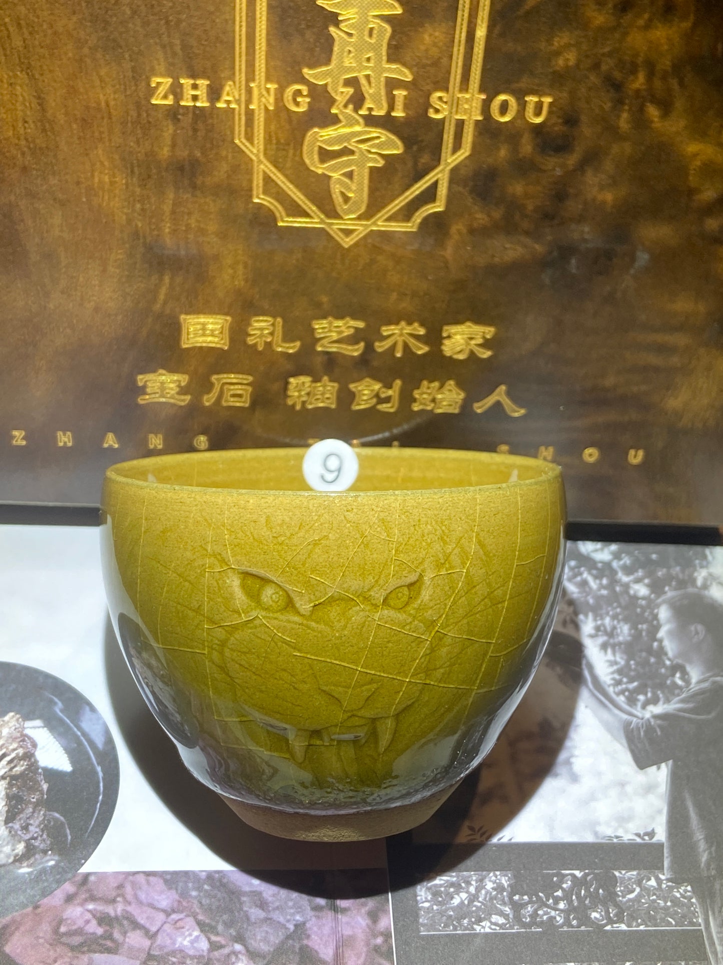 [Claire]National Gift/ Provincial Level | Master ZhangZaishou10-7
