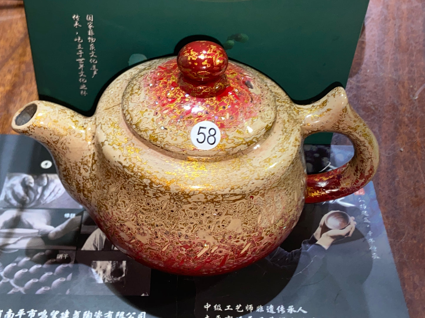 [Claire]Jianzhan/The fifth generation inheritor of Chayang Kiln| Master Yuxuan9-23