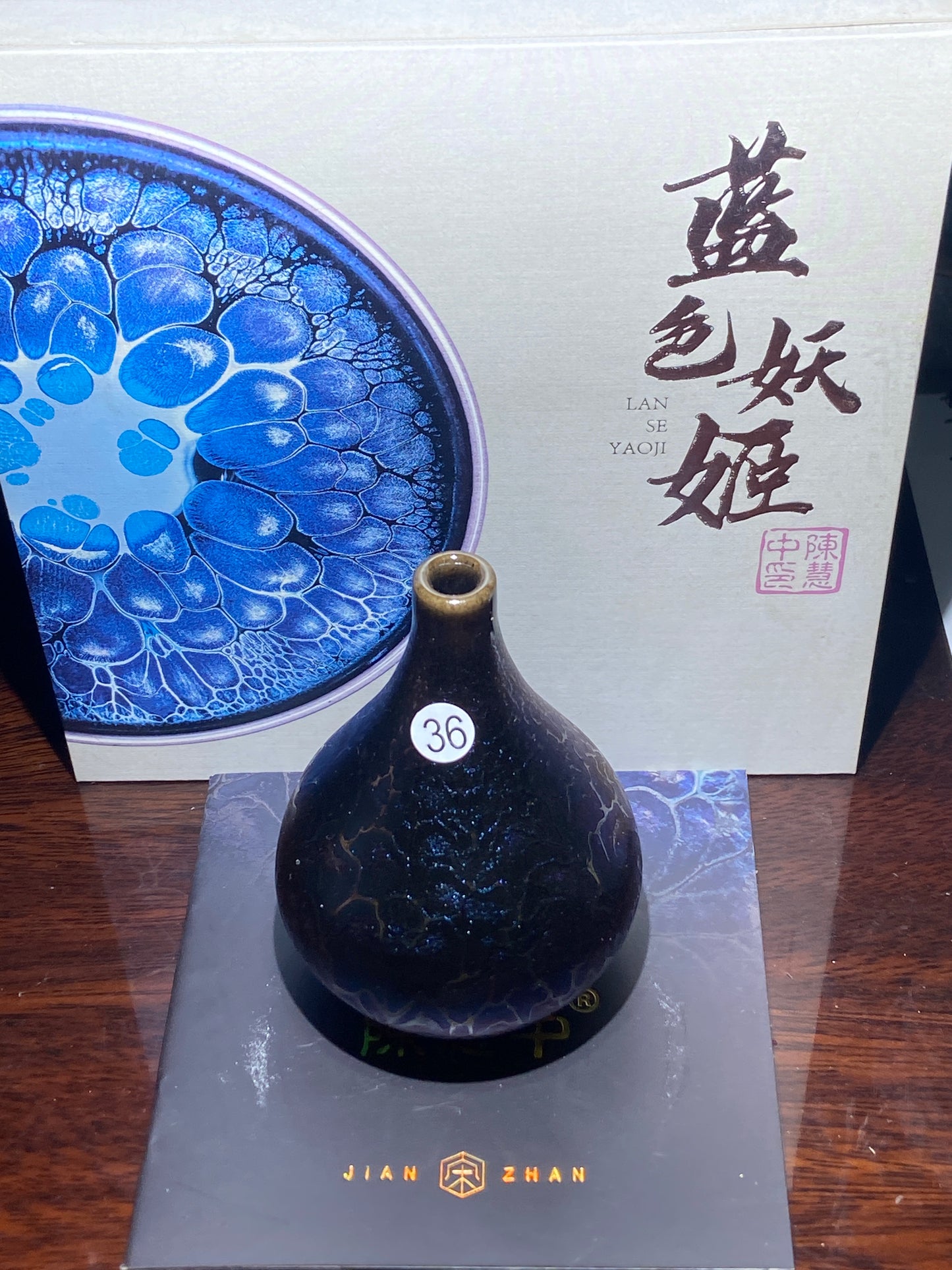 [Claire] Blue Series Master Chen 8-14