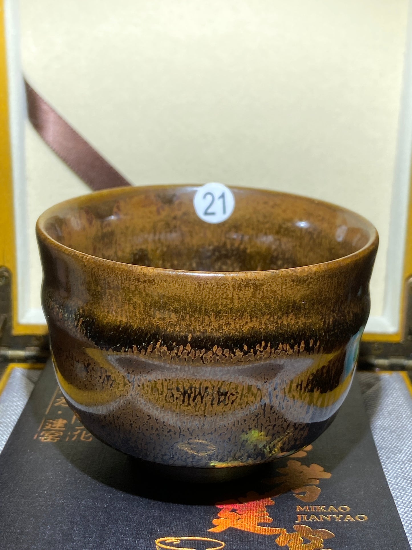 [No.1 teacup] Director of Jianyao Jianzhan Association in Nanping City, Fujian Province｜Inheritor of Tea Yang Kiln Firing Techniques |Master Xu Rubao 2-28