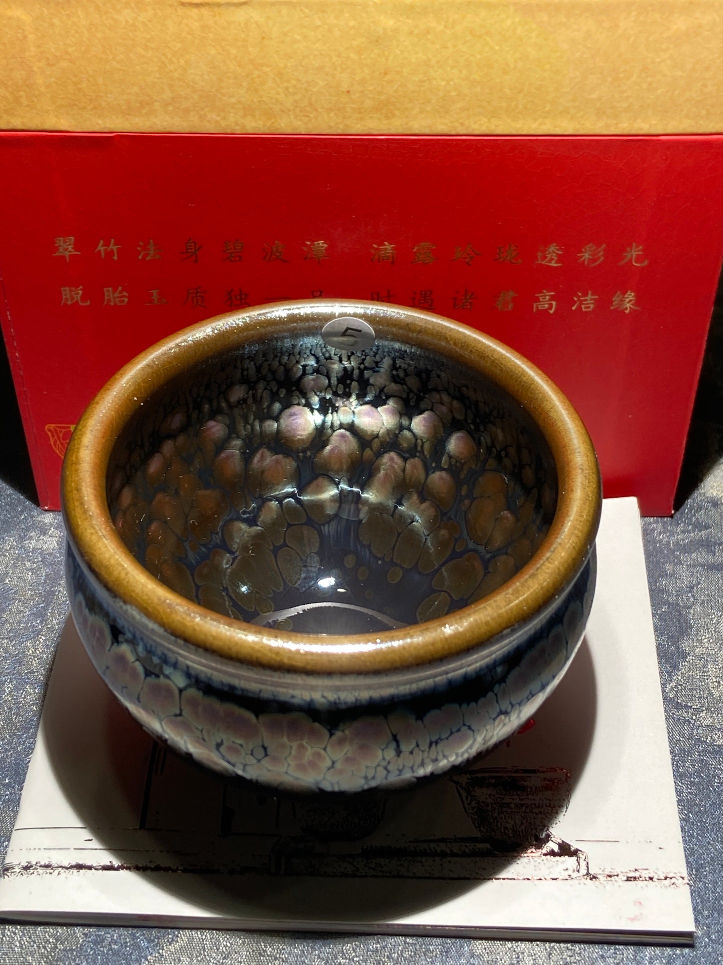 [Claire]Flower Carving Oil Droplet/Non-heritage Inheritor/The First People of Rainbow Glaze| Master JiGuoping 9-1